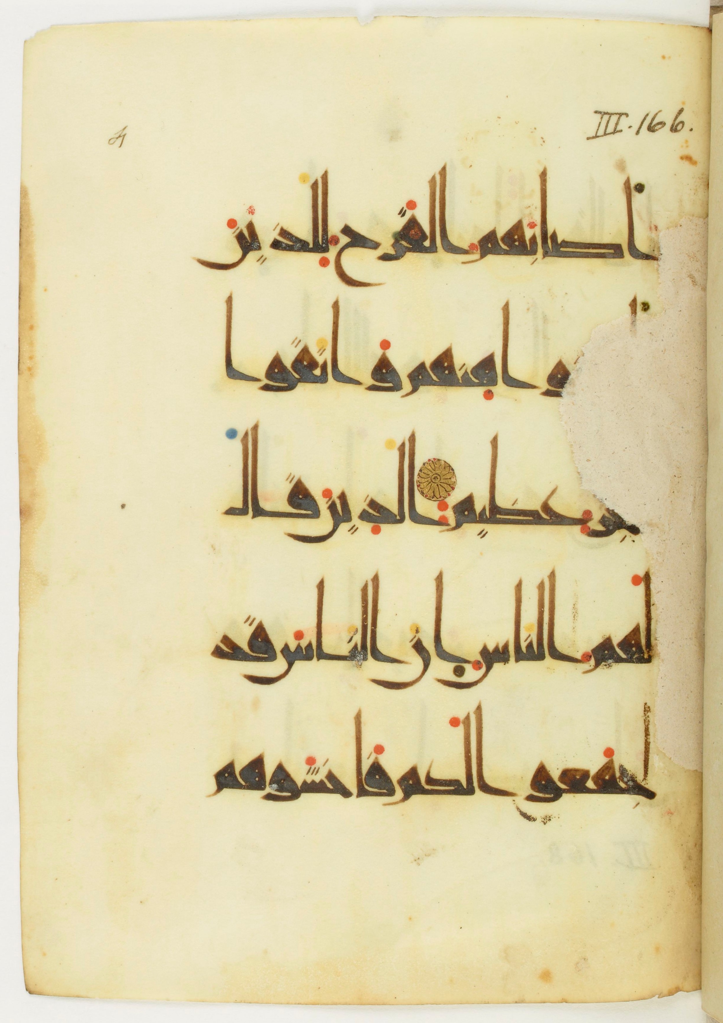Bibliothèque nationale de France, Arabe 377 (a) (Scan 2), in New Style I (NS I) script, showing Surah 3:172 from Mid-9th to Late 10th Century AD found in Fustat (Old Cairo), Egypt, currently housed at Bibliothèque nationale de France, Paris