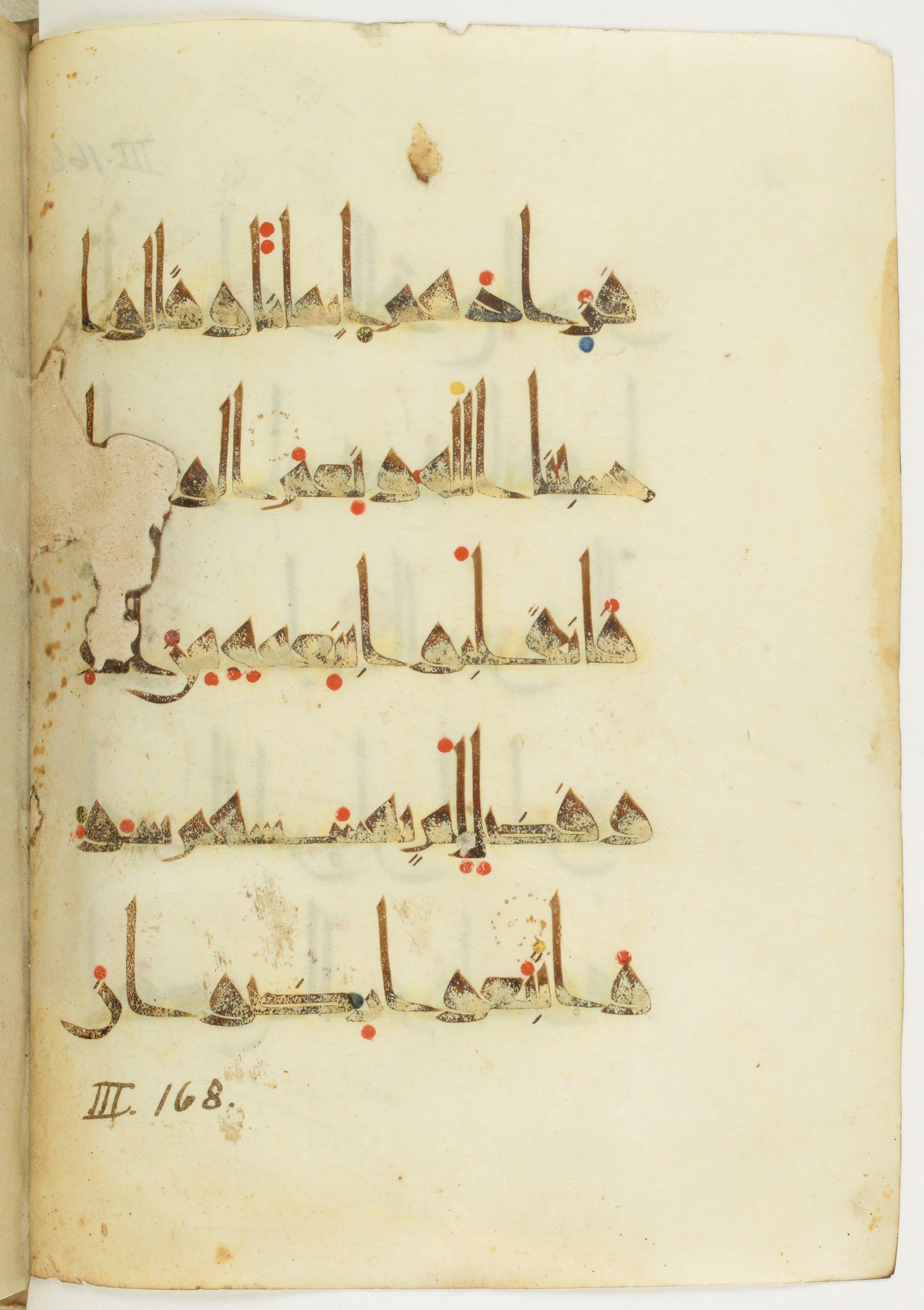 Bibliothèque nationale de France, Arabe 377 (a) (Scan 1), in New Style I (NS I) script, showing Surah 3:174 from Mid-9th to Late 10th Century AD found in Fustat (Old Cairo), Egypt, currently housed at Bibliothèque nationale de France, Paris