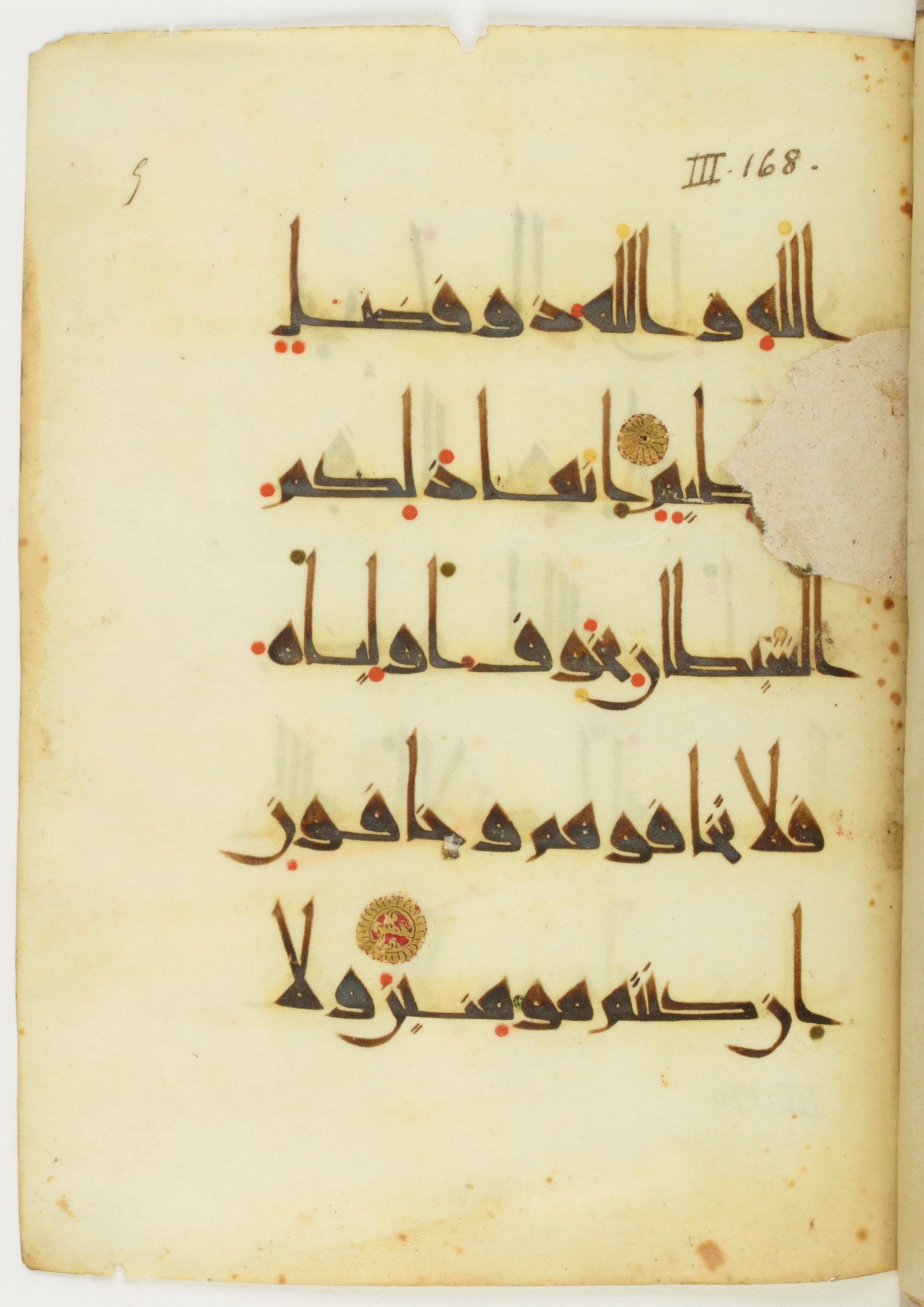 Bibliothèque nationale de France, Arabe 377 (a), in New Style I (NS I) script, showing Surah 3:175 from Mid-9th to Late 10th Century AD found in Fustat (Old Cairo), Egypt, currently housed at Bibliothèque nationale de France, Paris