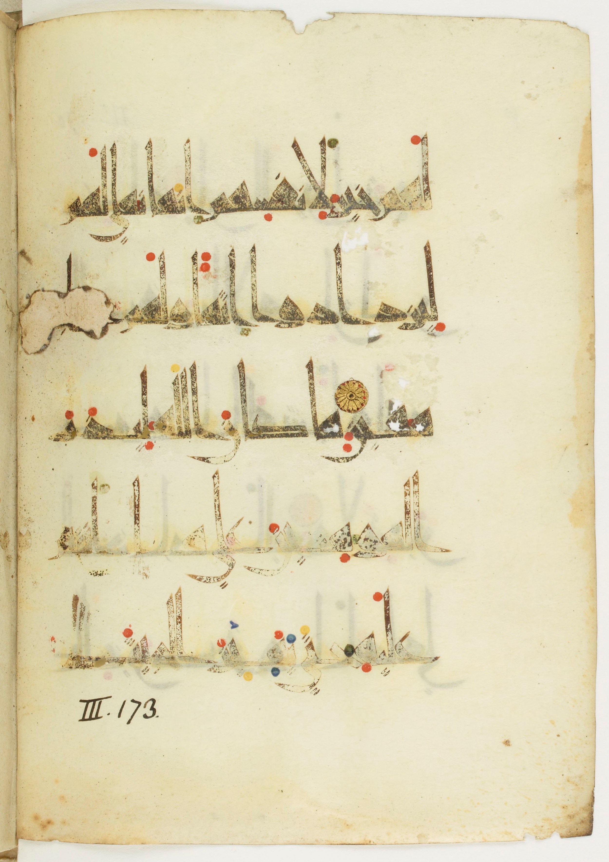Bibliothèque nationale de France, Arabe 377 (a) (Scan 1), in New Style I (NS I) script, showing Surah 3:179 from Mid-9th to Late 10th Century AD found in Fustat (Old Cairo), Egypt, currently housed at Bibliothèque nationale de France, Paris