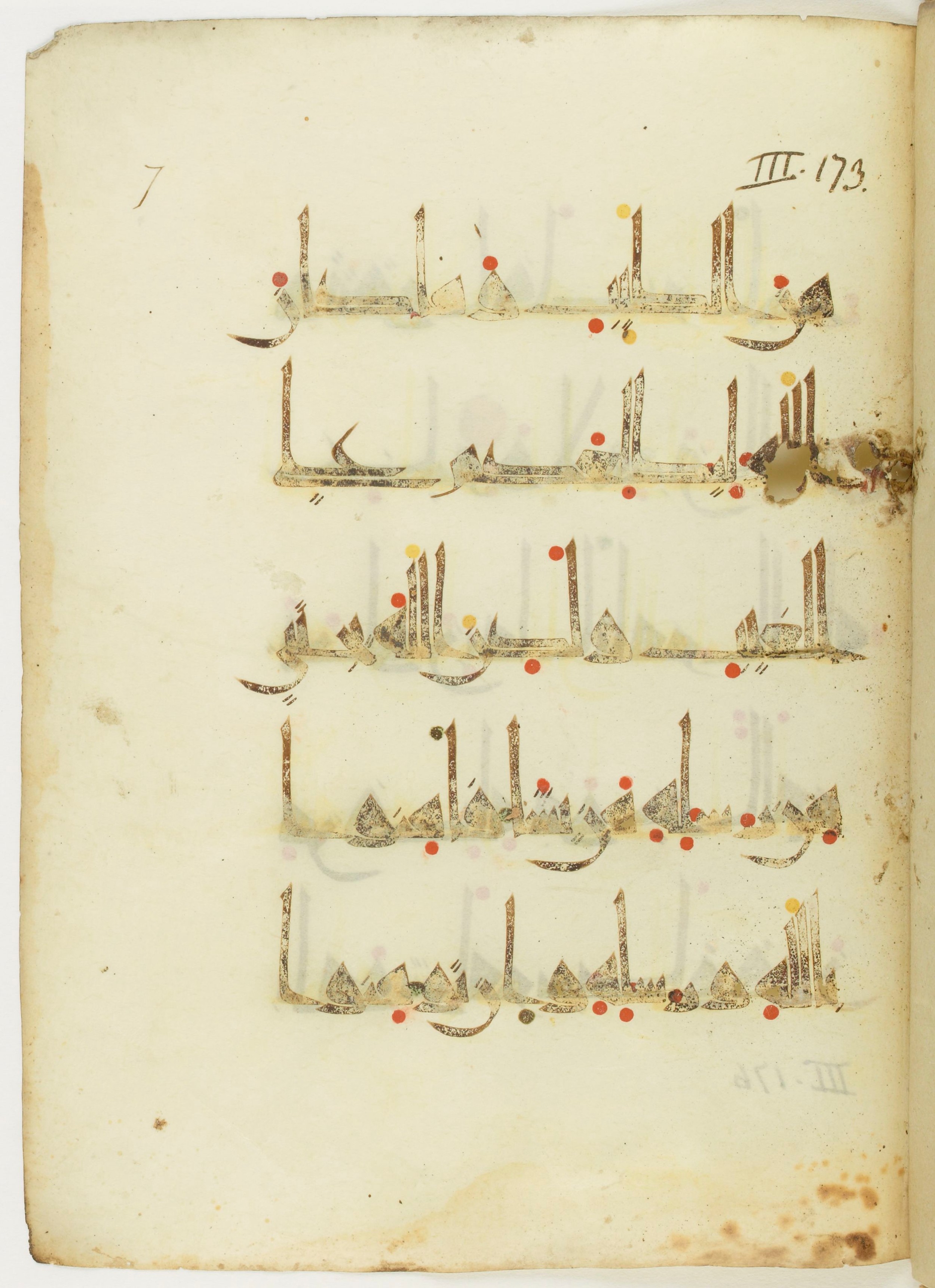 Bibliothèque nationale de France, Arabe 377 (a) (Scan 2), in New Style I (NS I) script, showing Surah 3:179 from Mid-9th to Late 10th Century AD found in Fustat (Old Cairo), Egypt, currently housed at Bibliothèque nationale de France, Paris