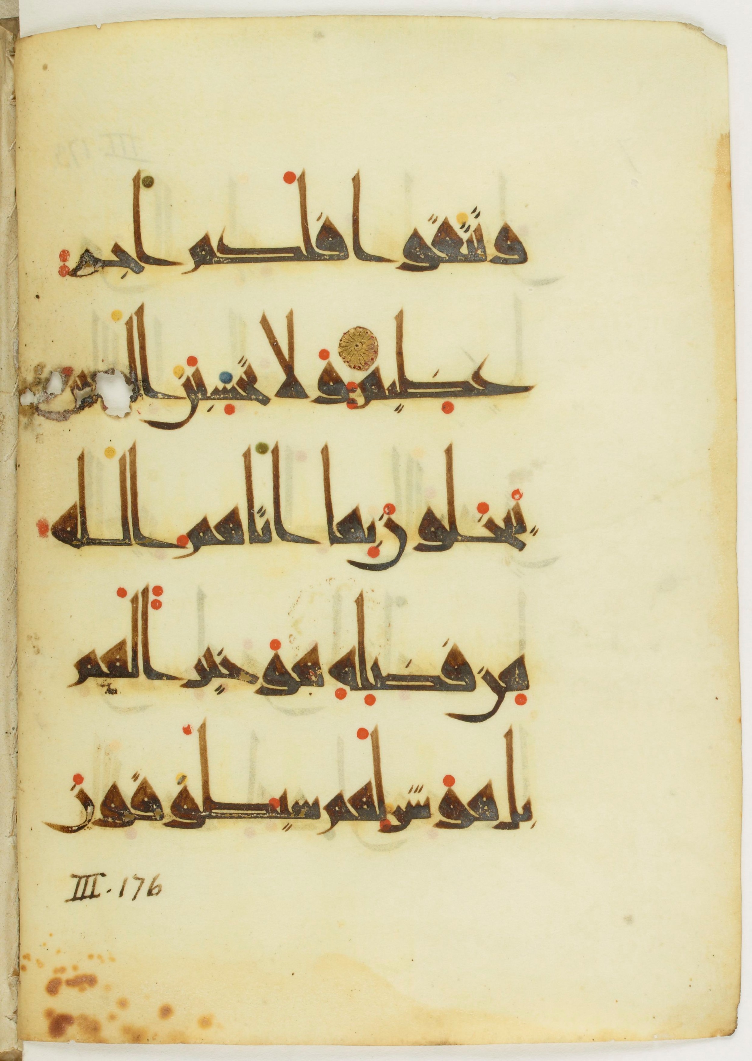 Bibliothèque nationale de France, Arabe 377 (a) (Scan 1), in New Style I (NS I) script, showing Surah 3:180 from Mid-9th to Late 10th Century AD found in Fustat (Old Cairo), Egypt, currently housed at Bibliothèque nationale de France, Paris