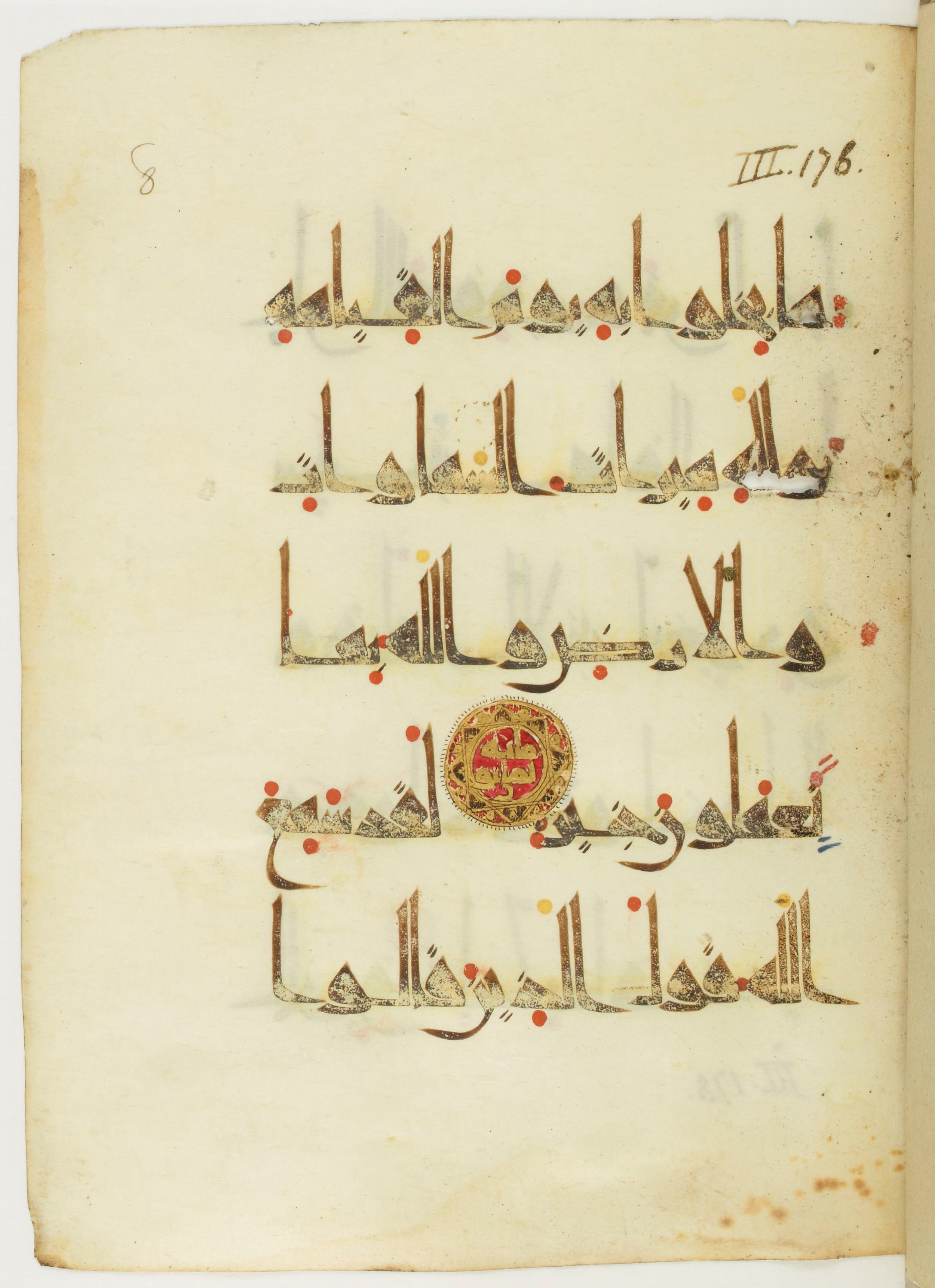 Bibliothèque nationale de France, Arabe 377 (a) (Scan 2), in New Style I (NS I) script, showing Surah 3:180 from Mid-9th to Late 10th Century AD found in Fustat (Old Cairo), Egypt, currently housed at Bibliothèque nationale de France, Paris