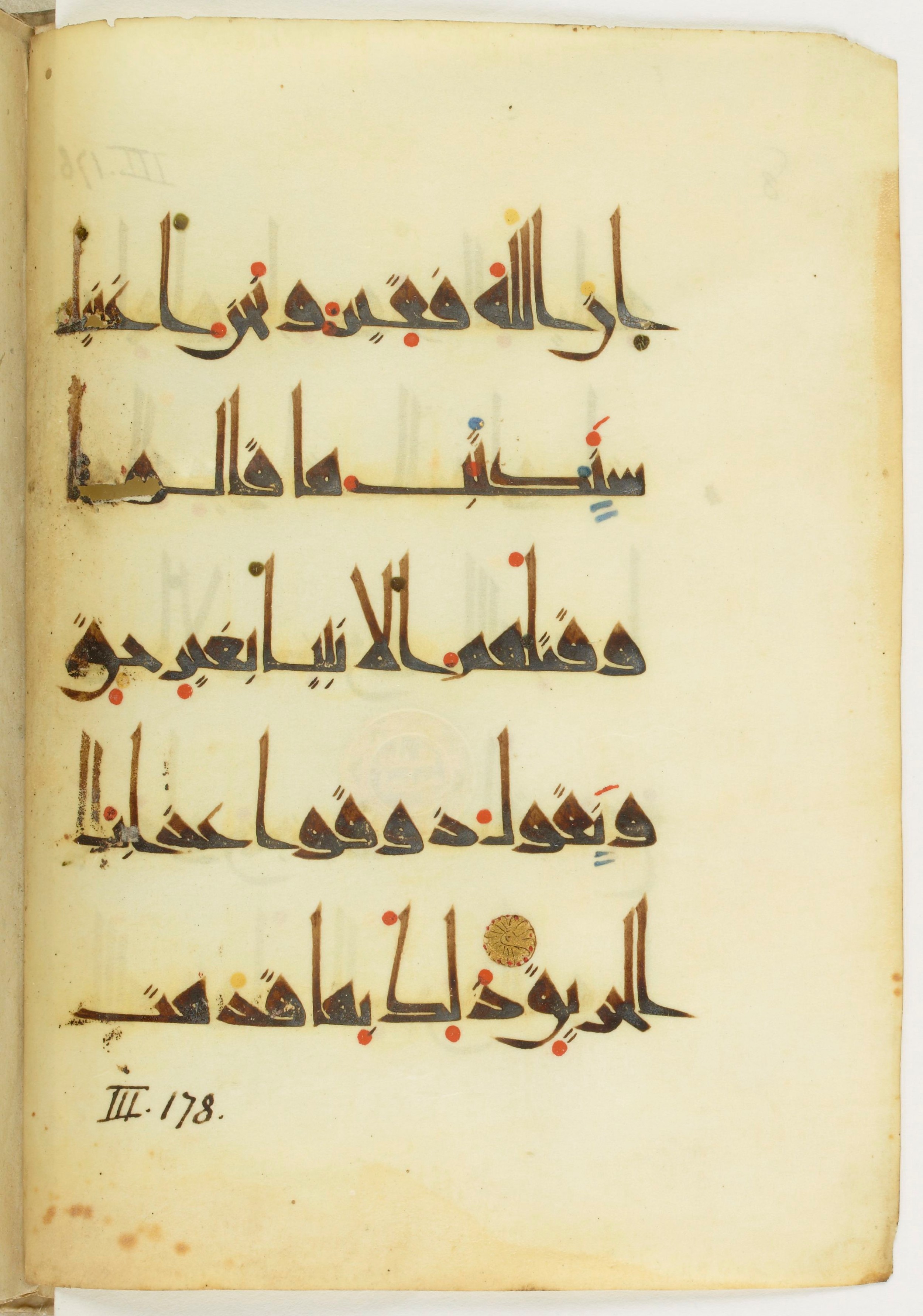 Bibliothèque nationale de France, Arabe 377 (a) (Scan 1), in New Style I (NS I) script, showing Surah 3:182 from Mid-9th to Late 10th Century AD found in Fustat (Old Cairo), Egypt, currently housed at Bibliothèque nationale de France, Paris
