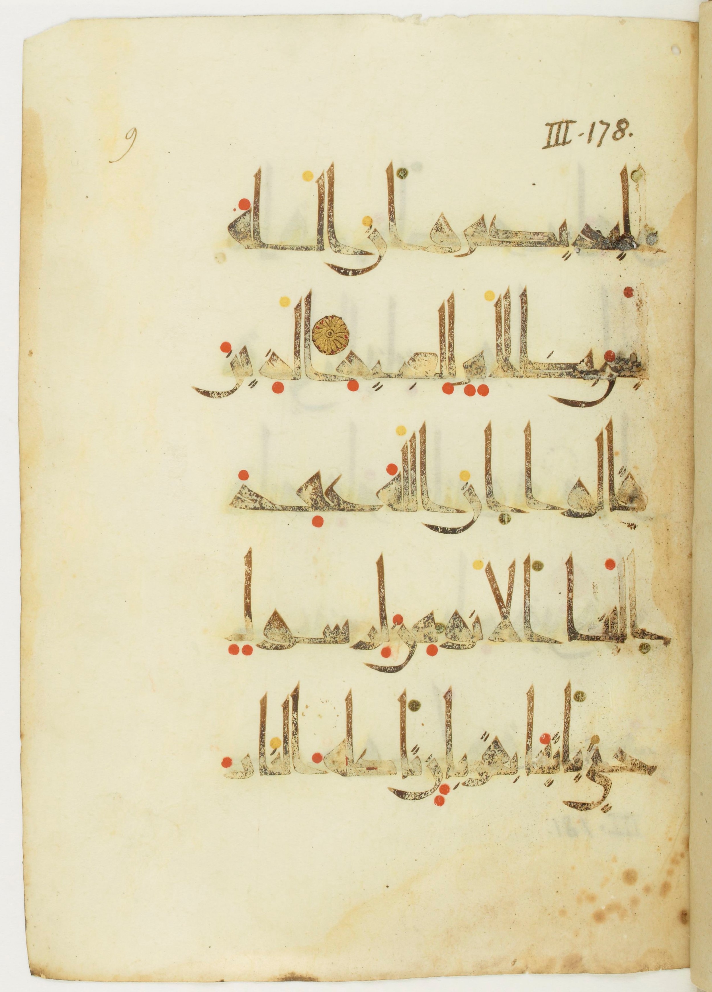 Bibliothèque nationale de France, Arabe 377 (a) (Scan 1), in New Style I (NS I) script, showing Surah 3:183 from Mid-9th to Late 10th Century AD found in Fustat (Old Cairo), Egypt, currently housed at Bibliothèque nationale de France, Paris
