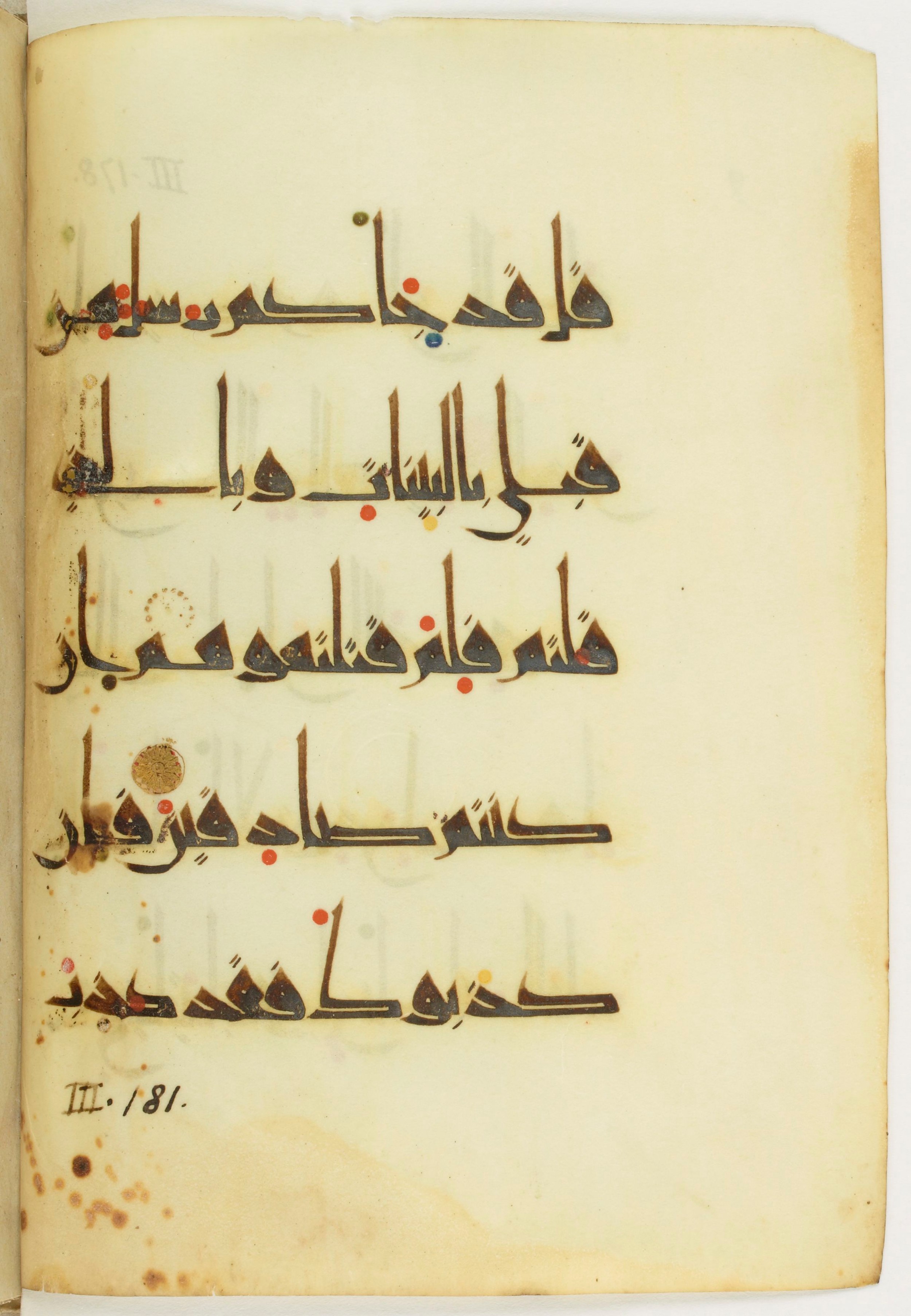 Bibliothèque nationale de France, Arabe 377 (a) (Scan 2), in New Style I (NS I) script, showing Surah 3:183 from Mid-9th to Late 10th Century AD found in Fustat (Old Cairo), Egypt, currently housed at Bibliothèque nationale de France, Paris