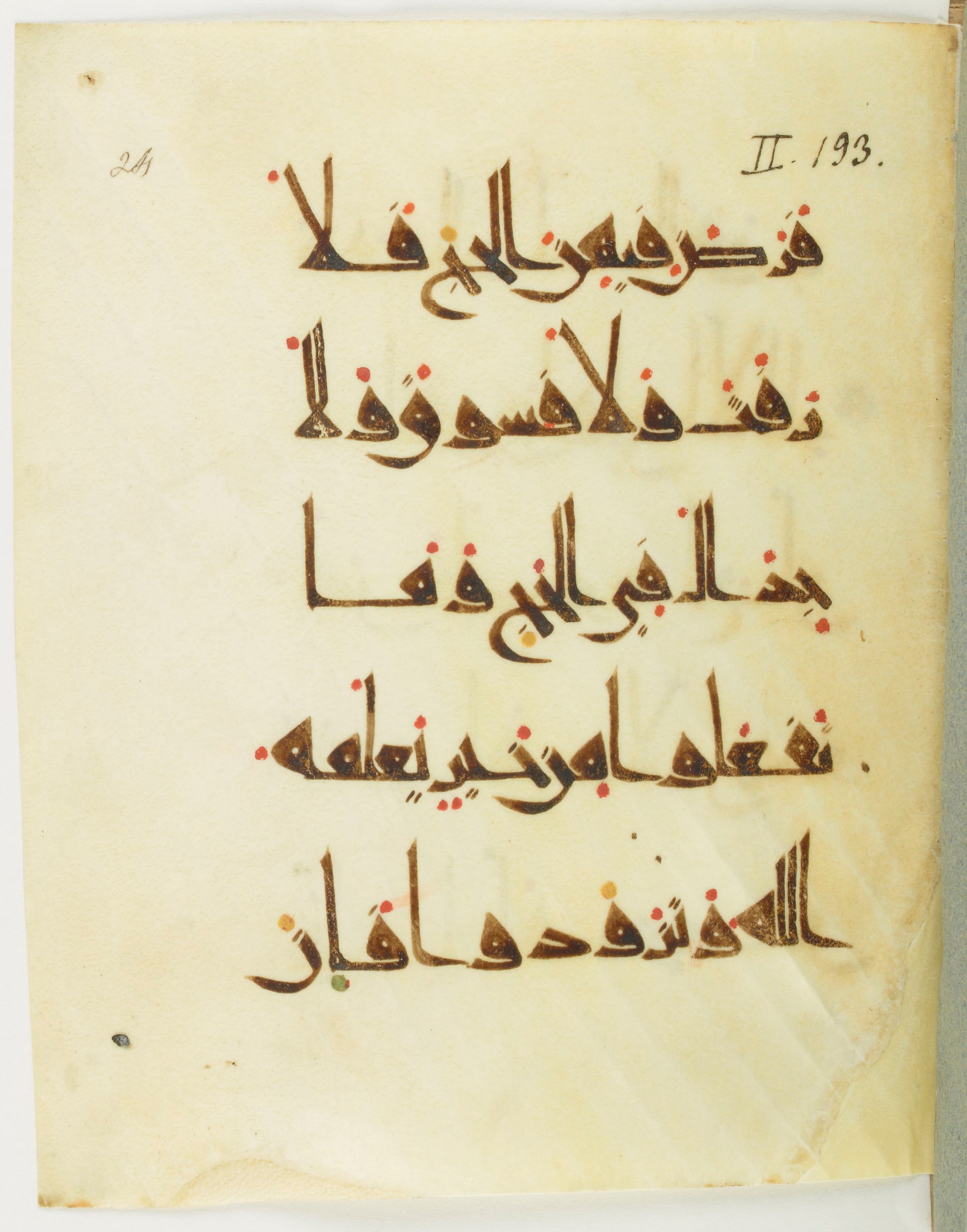 Paris, Bibliothèque nationale de France, Arabe 377 (b) (Scan 1), in New Style I script, showing Surah 2:197 from Mid 9th to Late 10th Century AD found in al-Fustat (Old Cairo), Egypt, currently housed at Bibliothèque nationale de France, Paris