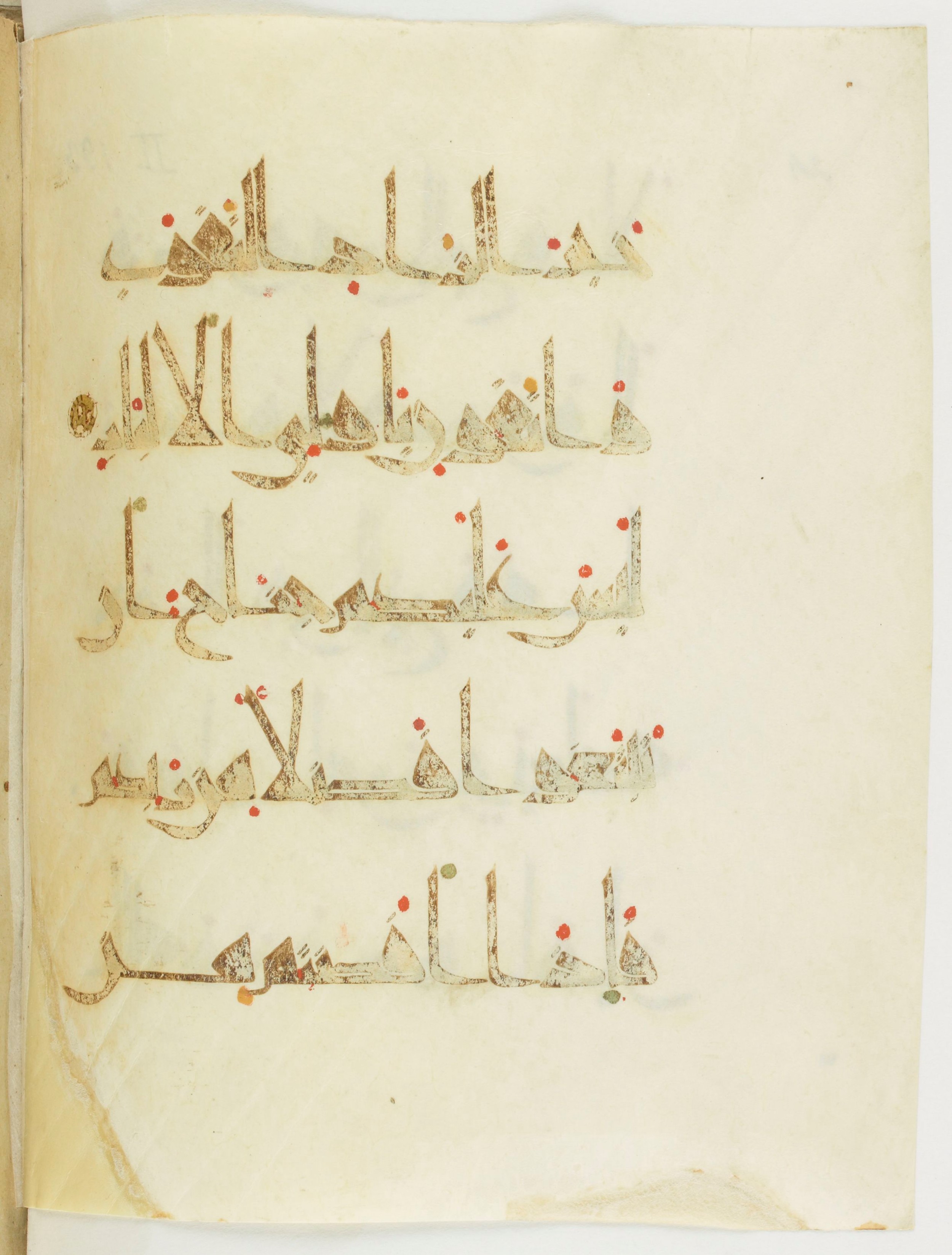 Paris, Bibliothèque nationale de France, Arabe 377 (b) (Scan 2), in New Style I script, showing Surah 2:197 from Mid 9th to Late 10th Century AD found in al-Fustat (Old Cairo), Egypt, currently housed at Bibliothèque nationale de France, Paris