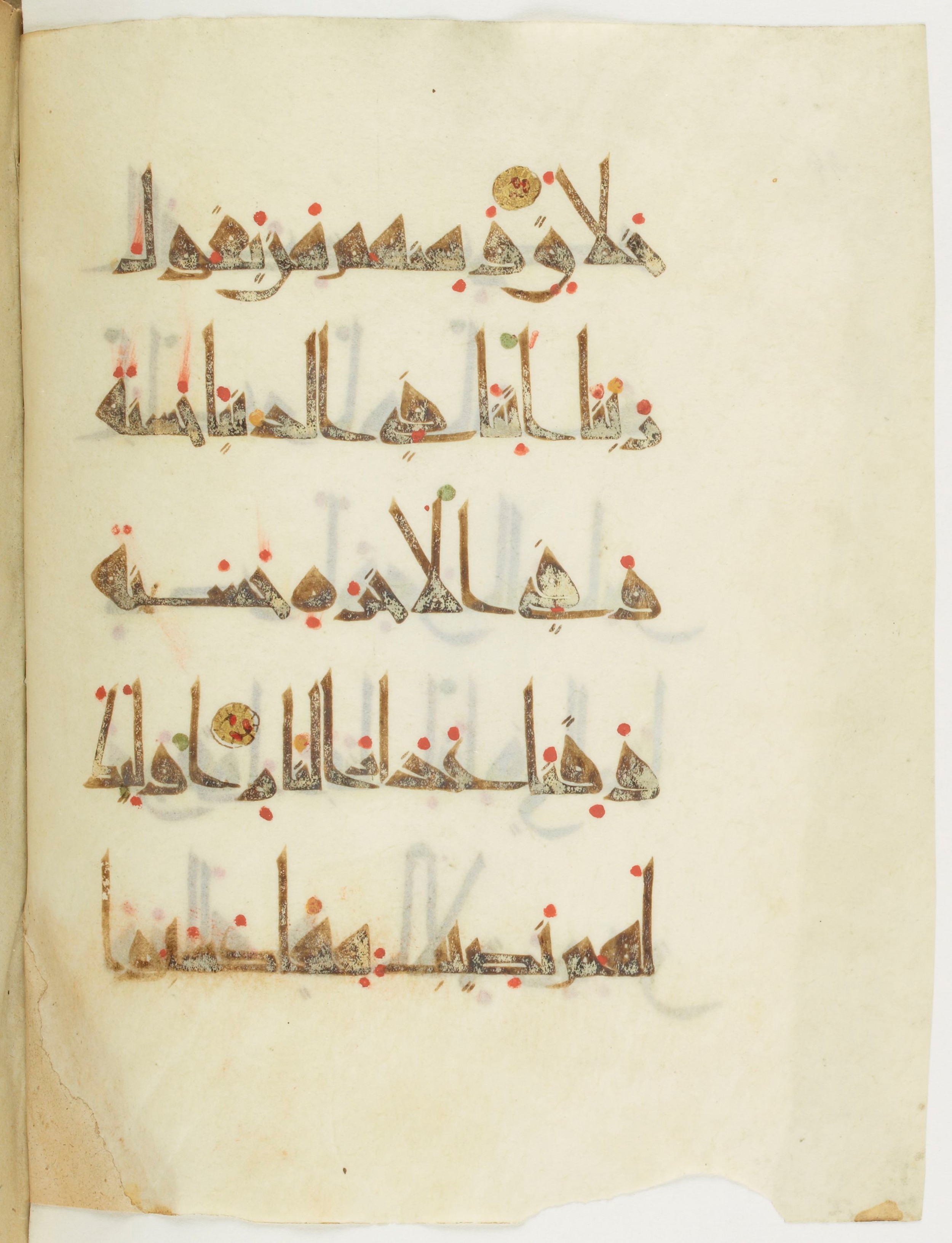 Paris, Bibliothèque nationale de France, Arabe 377 (b), in New Style I script, showing Surah 2:201 from Mid 9th to Late 10th Century AD found in al-Fustat (Old Cairo), Egypt, currently housed at Bibliothèque nationale de France, Paris