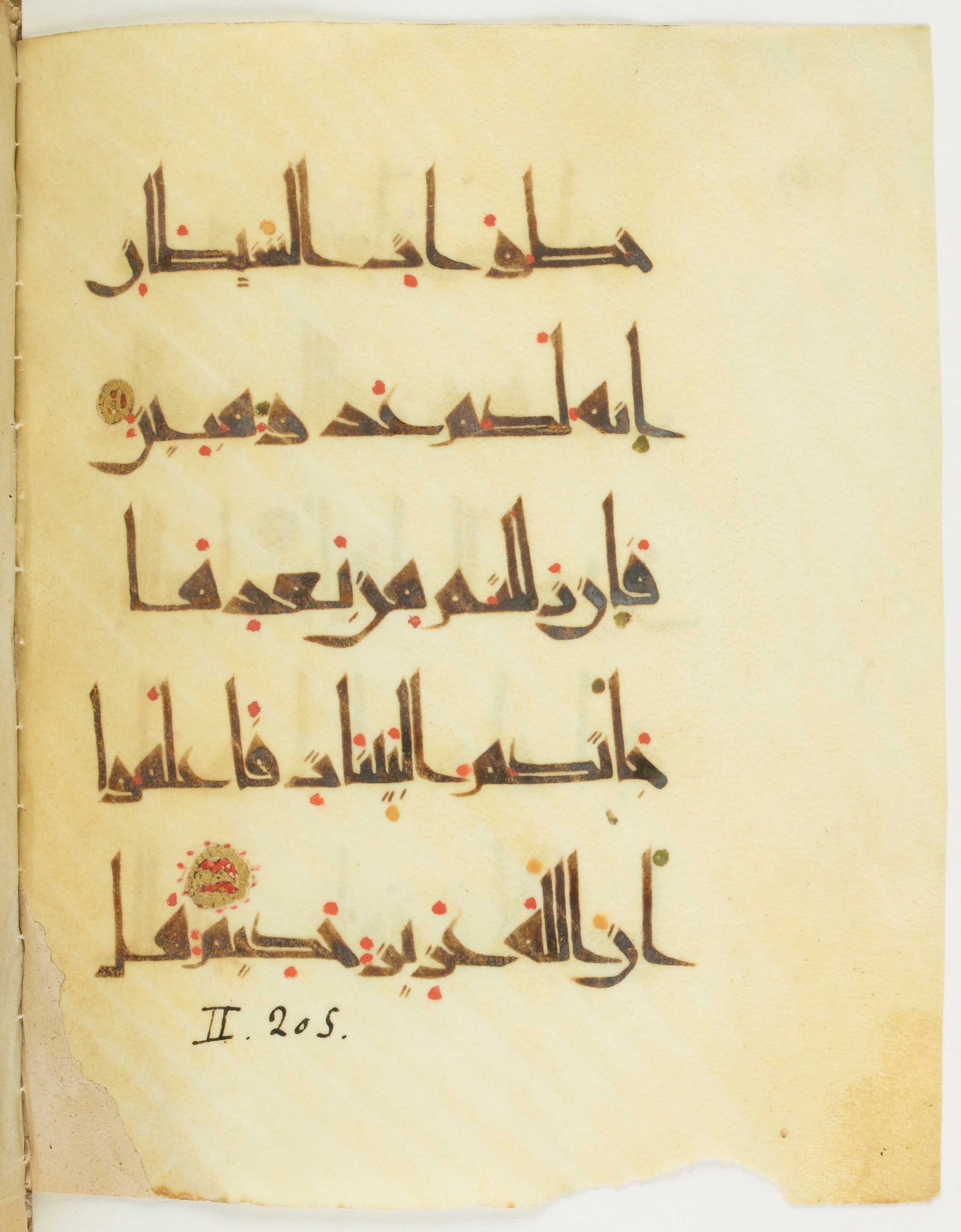 Paris, Bibliothèque nationale de France, Arabe 377 (b), in New Style I script, showing Surah 2:210 from Mid 9th to Late 10th Century AD found in al-Fustat (Old Cairo), Egypt, currently housed at Bibliothèque nationale de France, Paris