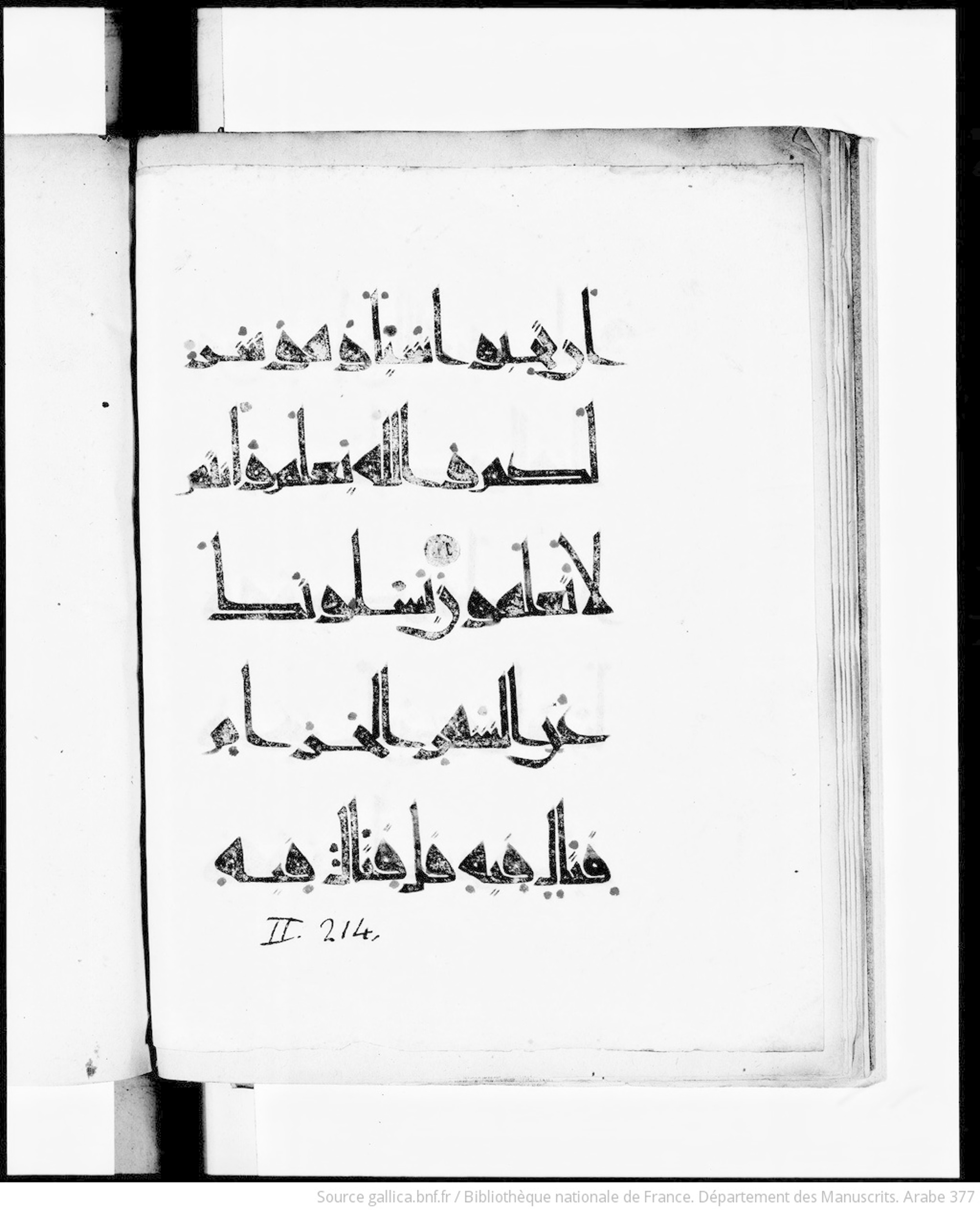Paris, Bibliothèque nationale de France, Arabe 377 (b), in New Style I script, showing Surah 2:217 from Mid 9th to Late 10th Century AD found in al-Fustat (Old Cairo), Egypt, currently housed at Bibliothèque nationale de France, Paris