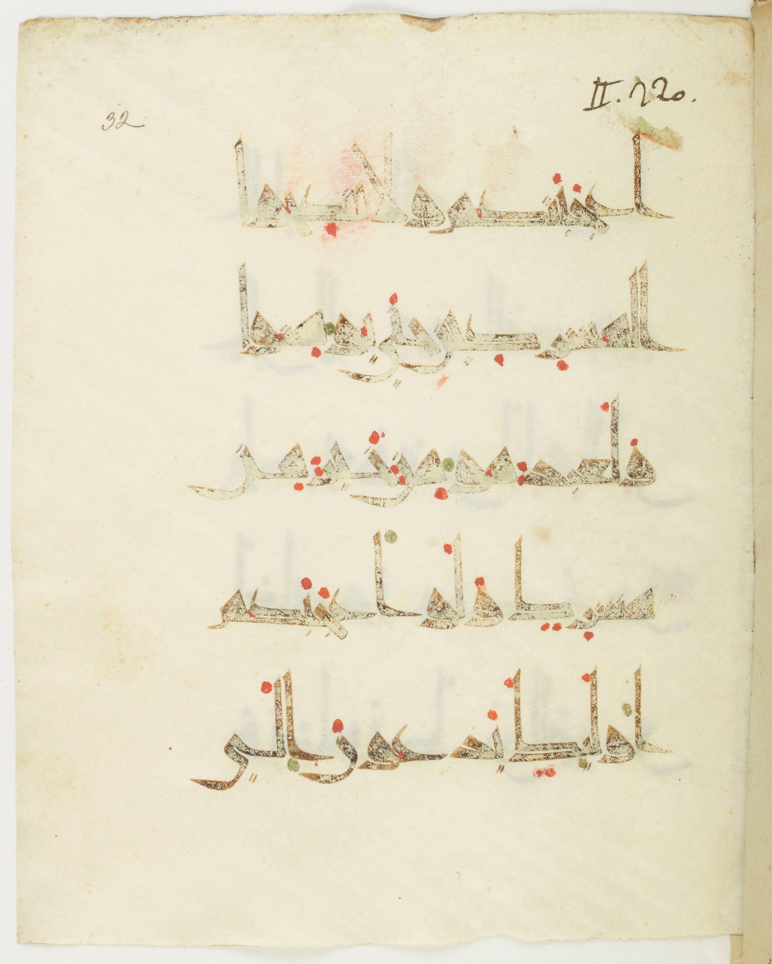 Paris, Bibliothèque nationale de France, Arabe 377 (b) (Scan 1), in New Style I script, showing Surah 2:221 from Mid 9th to Late 10th Century AD found in al-Fustat (Old Cairo), Egypt, currently housed at Bibliothèque nationale de France, Paris