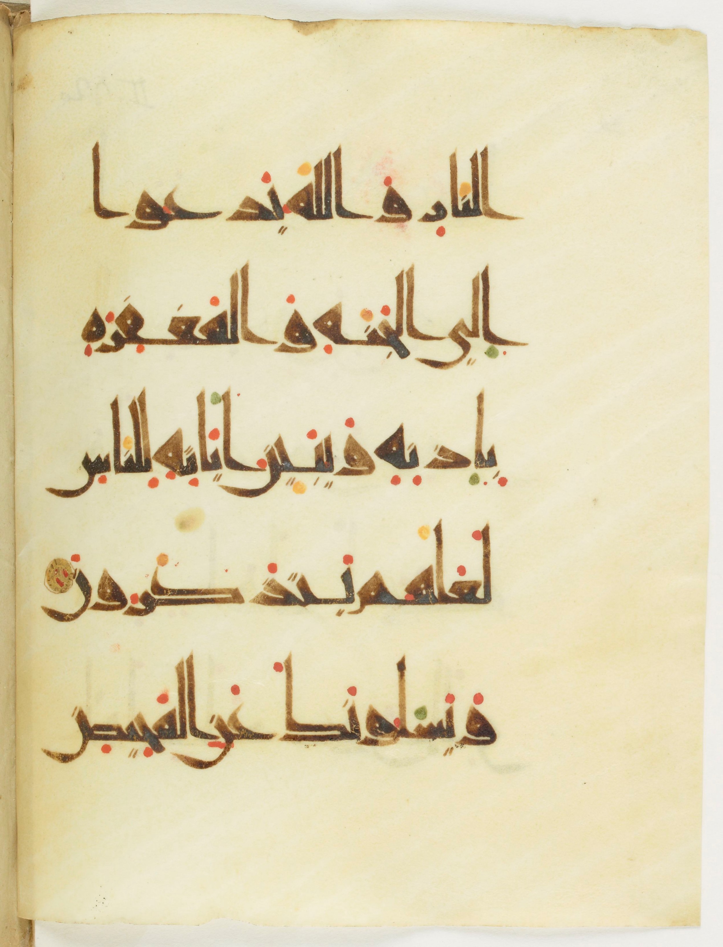 Paris, Bibliothèque nationale de France, Arabe 377 (b) (Scan 1), in New Style I script, showing Surah 2:222 from Mid 9th to Late 10th Century AD found in al-Fustat (Old Cairo), Egypt, currently housed at Bibliothèque nationale de France, Paris