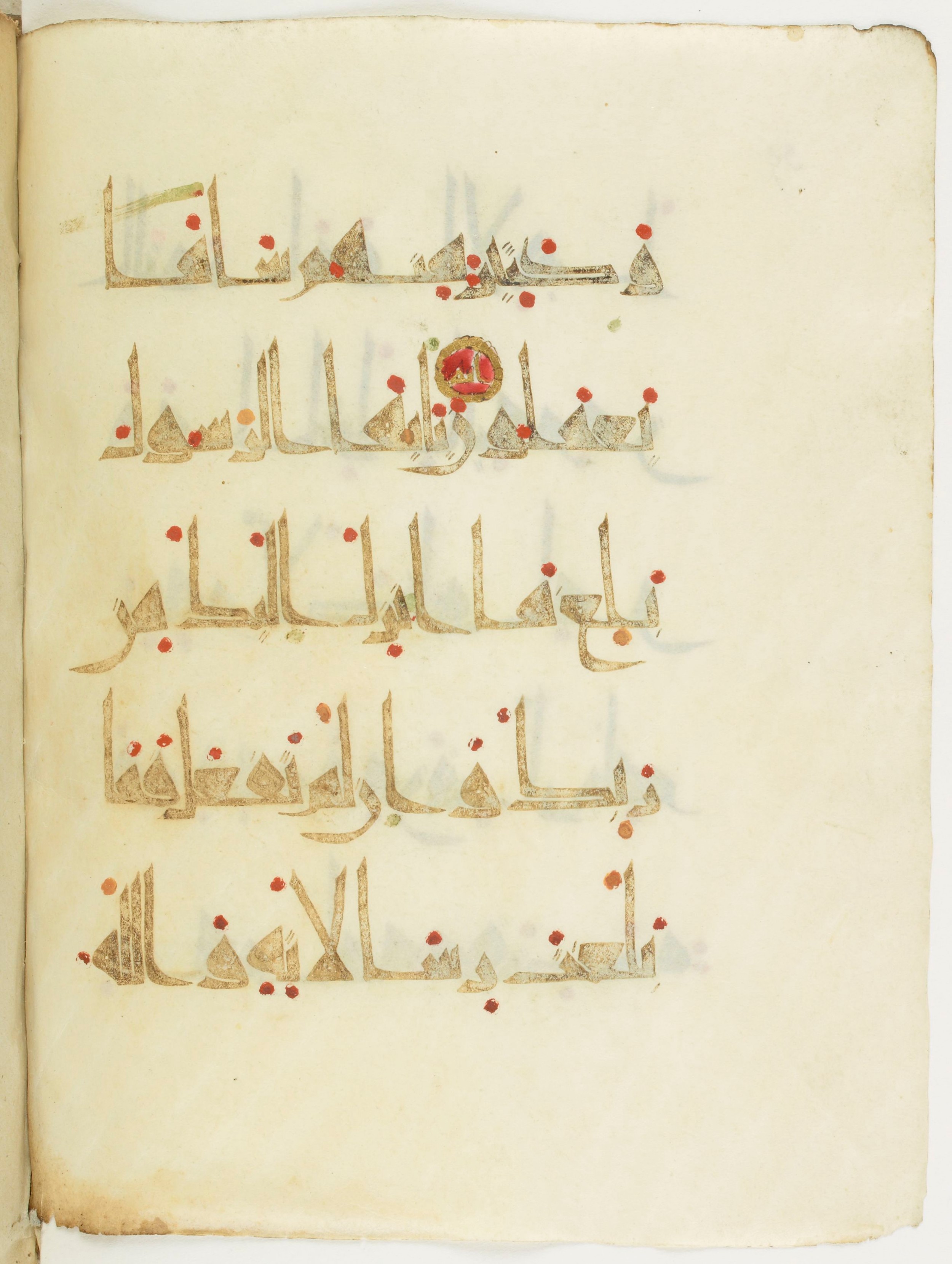 Paris, Bibliothèque nationale de France, Arabe 377 (b) (Scan 1), in New Style I script, showing Surah 5:67 from Mid 9th to Late 10th Century AD found in al-Fustat (Old Cairo), Egypt, currently housed at Bibliothèque nationale de France, Paris
