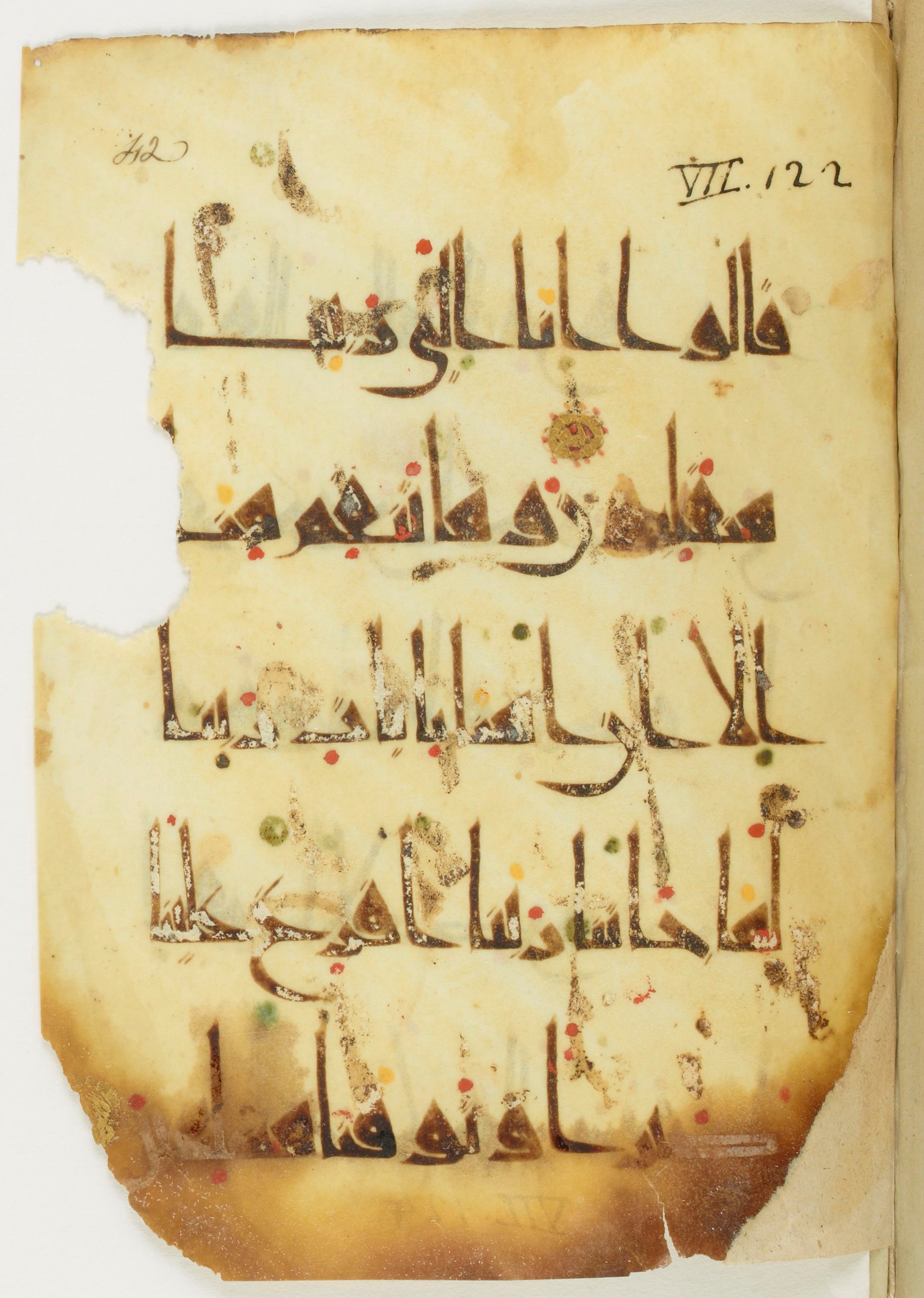 Paris, Bibliothèque nationale de France, Arabe 377 (b), in New Style I script, showing Surah 7:126 from Mid 9th to Late 10th Century AD found in al-Fustat (Old Cairo), Egypt, currently housed at Bibliothèque nationale de France, Paris