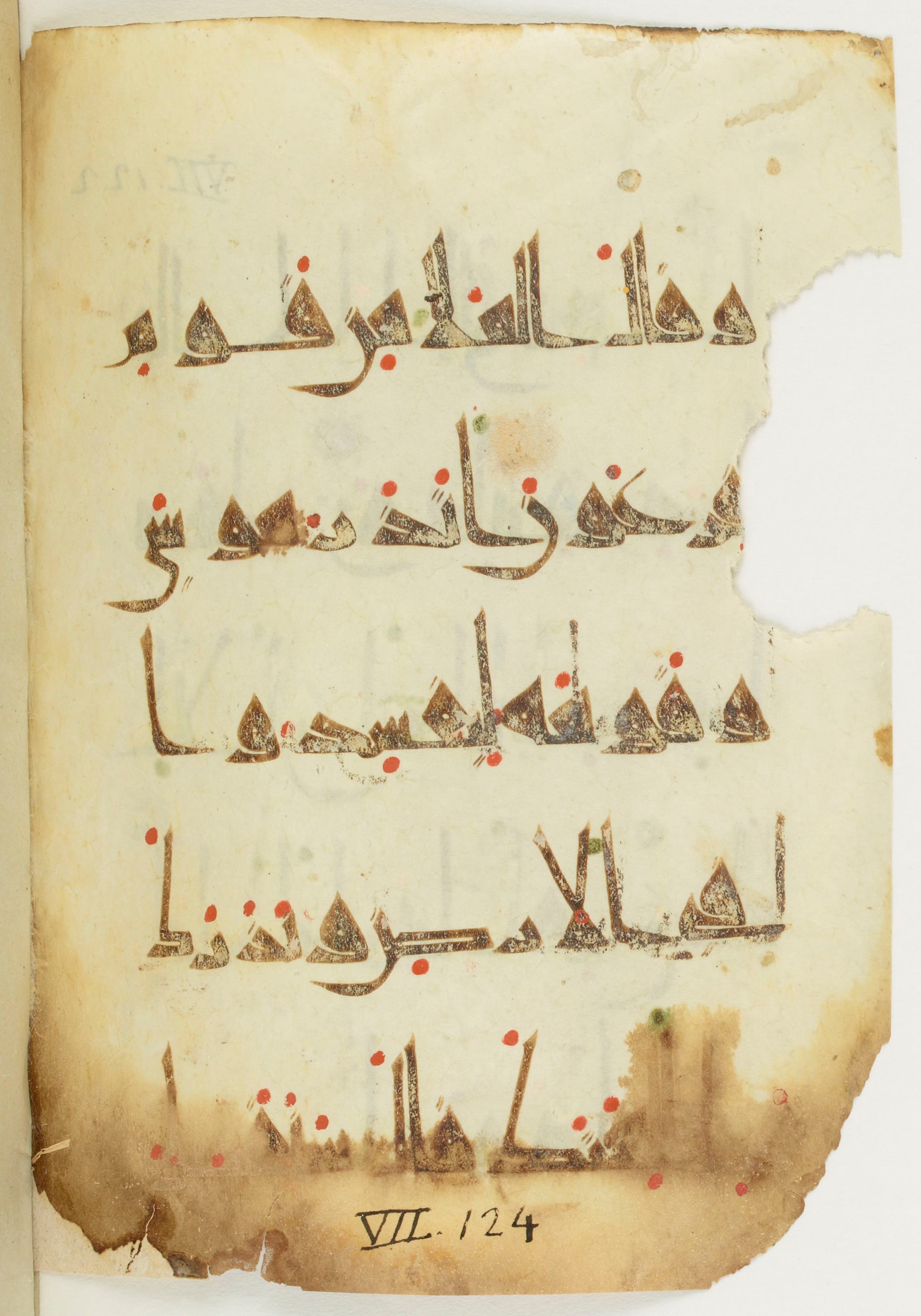 Paris, Bibliothèque nationale de France, Arabe 377 (b), in New Style I script, showing Surah 7:127 from Mid 9th to Late 10th Century AD found in al-Fustat (Old Cairo), Egypt, currently housed at Bibliothèque nationale de France, Paris