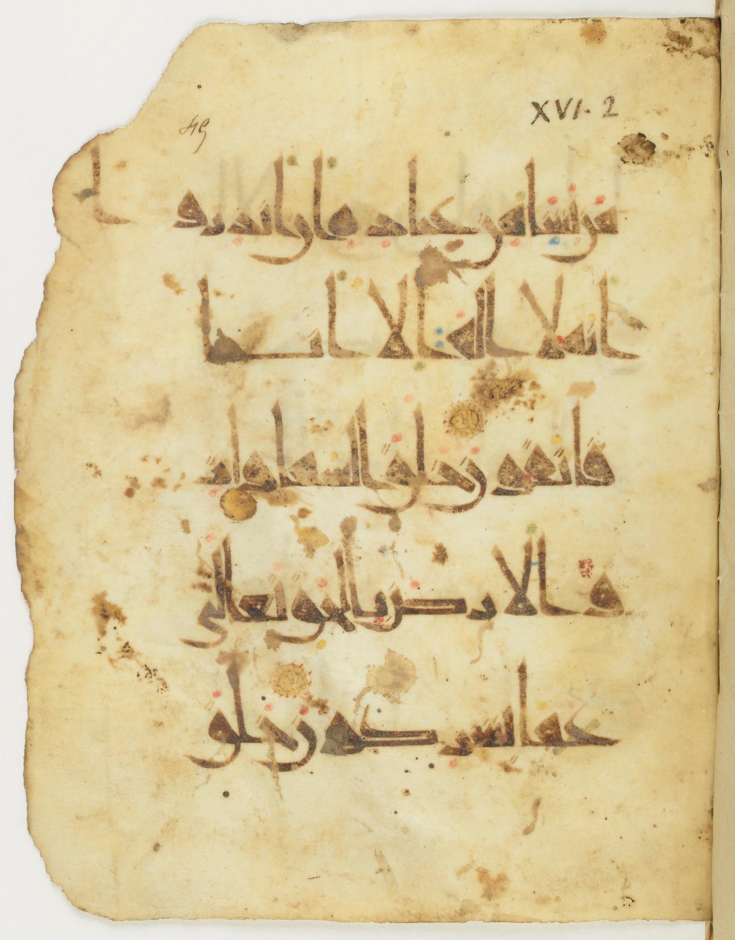 Paris, Bibliothèque nationale de France, Arabe 377 (b), in New Style I script, showing Surah 16:2 from Mid 9th to Late 10th Century AD found in al-Fustat (Old Cairo), Egypt, currently housed at Bibliothèque nationale de France, Paris