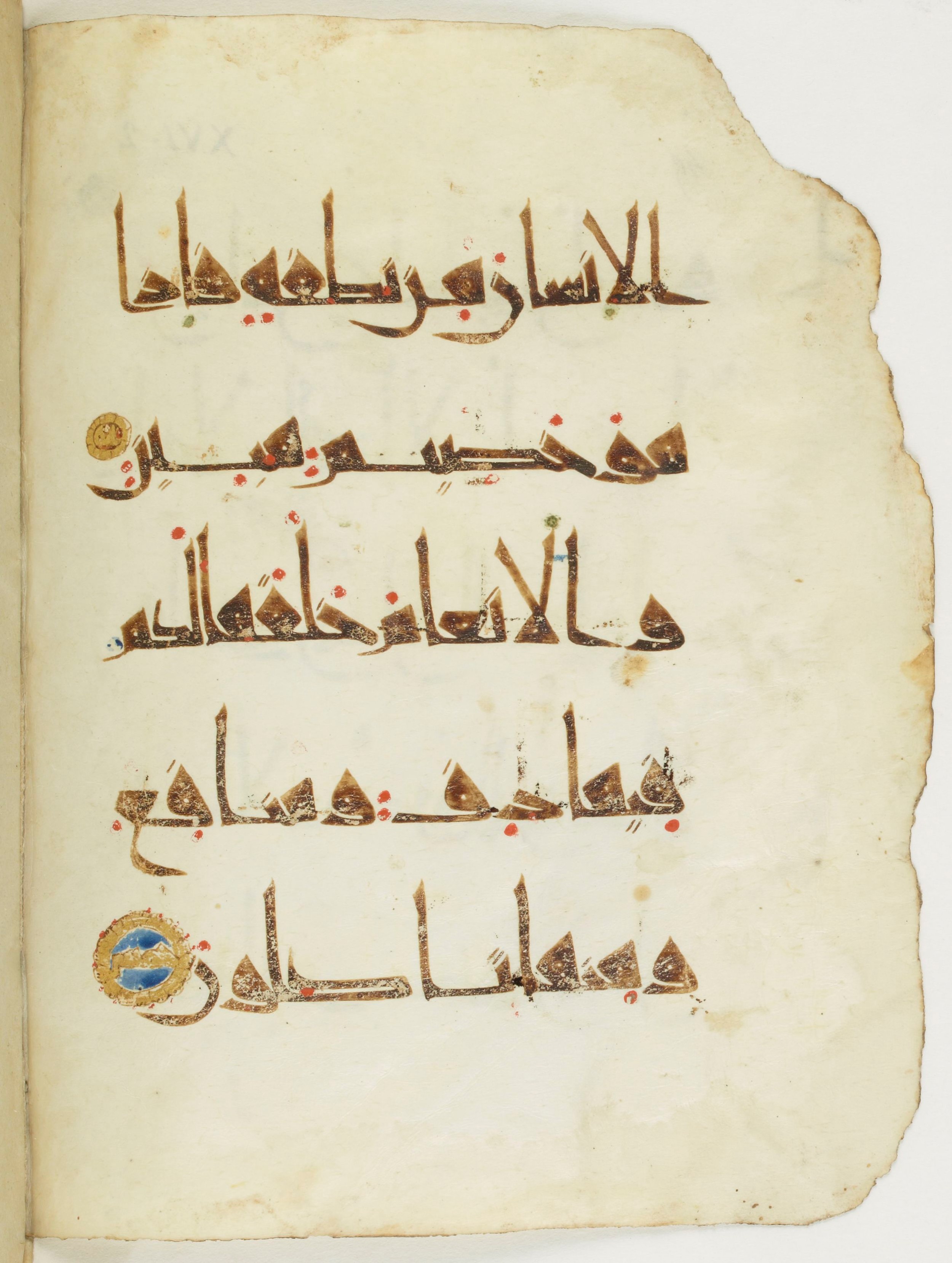 Paris, Bibliothèque nationale de France, Arabe 377 (b) (Scan 2), in New Style I script, showing Surah 16:4 from Mid 9th to Late 10th Century AD found in al-Fustat (Old Cairo), Egypt, currently housed at Bibliothèque nationale de France, Paris