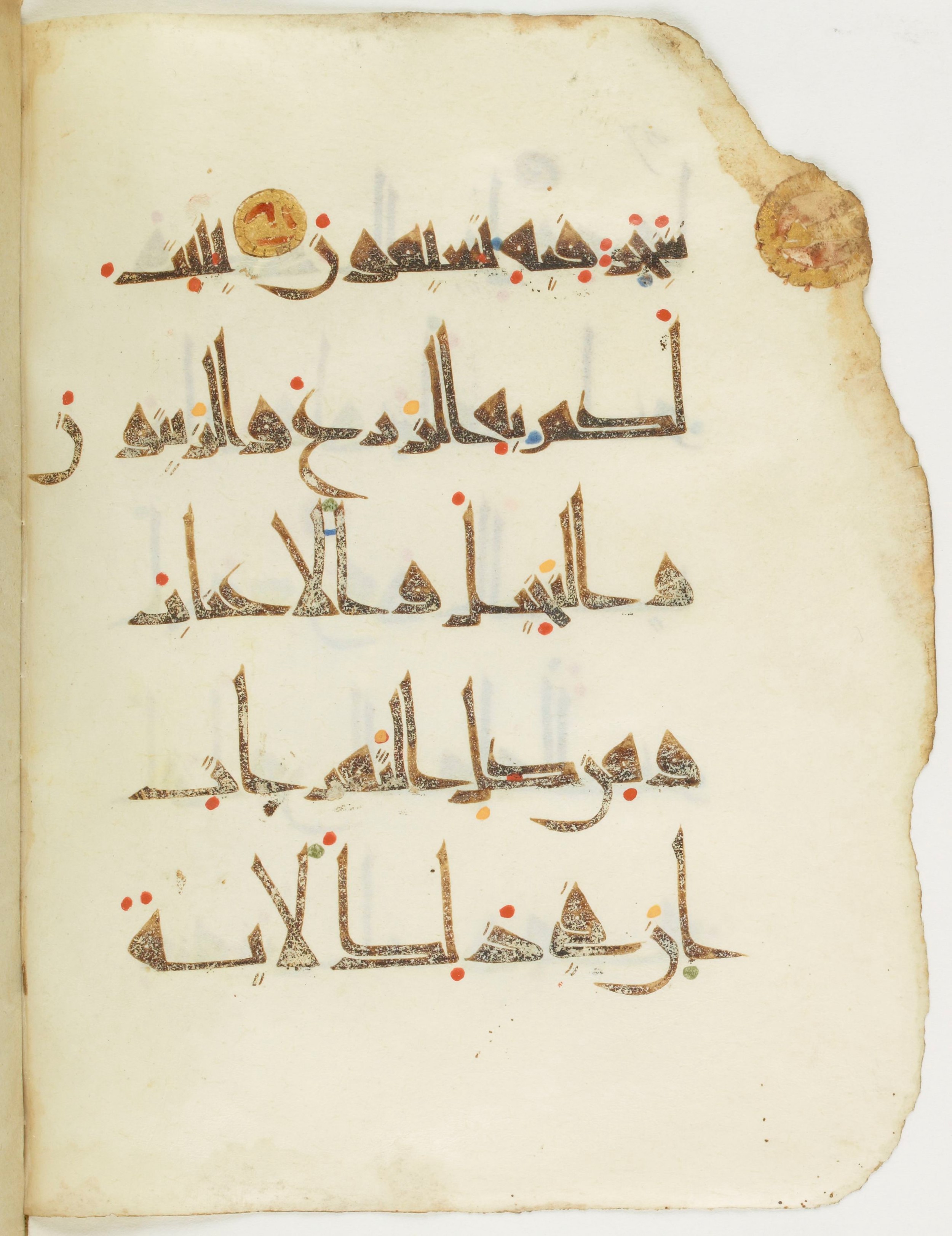 Paris, Bibliothèque nationale de France, Arabe 377 (b) (Scan 2), in New Style I script, showing Surah 16:10 from Mid 9th to Late 10th Century AD found in al-Fustat (Old Cairo), Egypt, currently housed at Bibliothèque nationale de France, Paris
