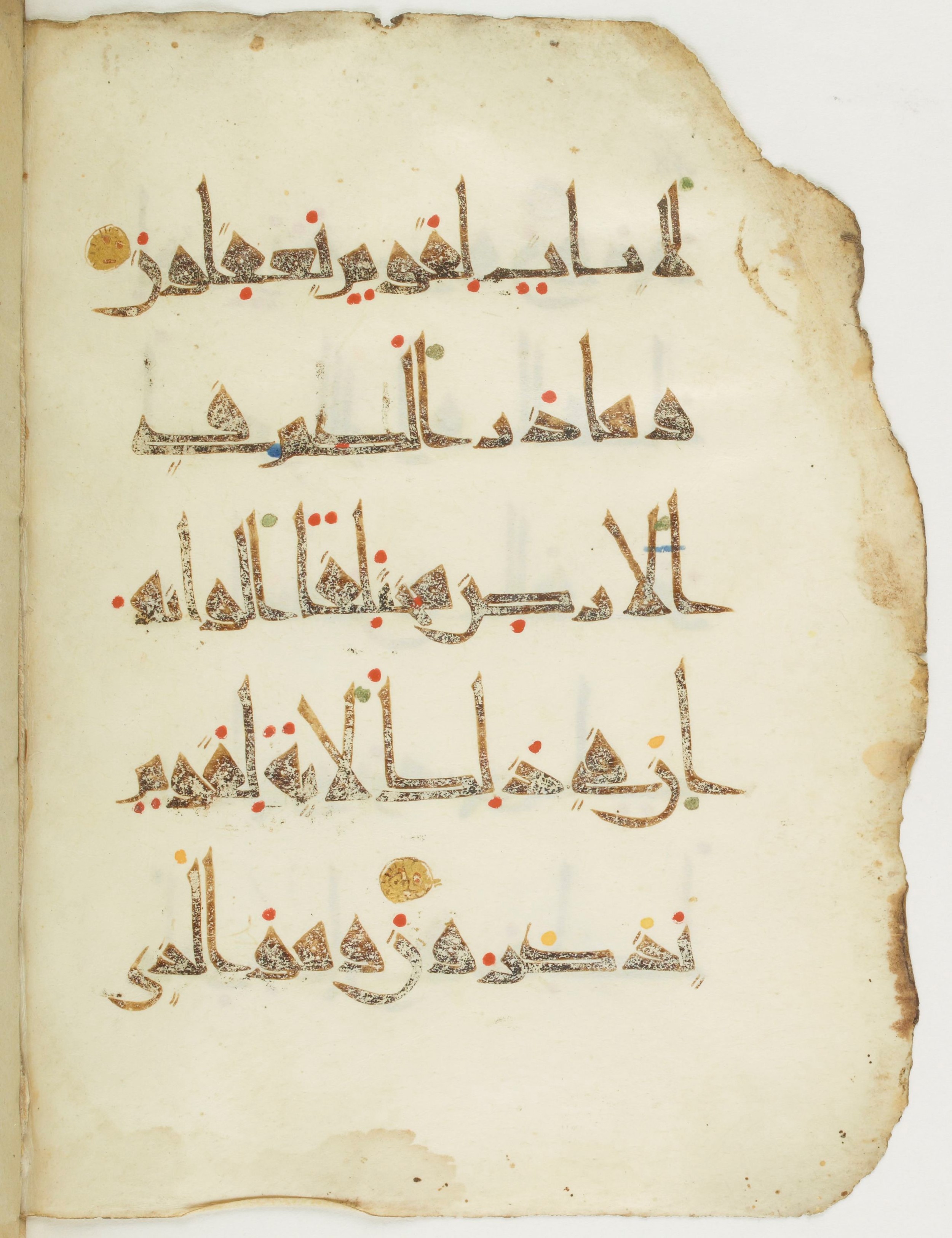 Paris, Bibliothèque nationale de France, Arabe 377 (b), in New Style I script, showing Surah 16:13 from Mid 9th to Late 10th Century AD found in al-Fustat (Old Cairo), Egypt, currently housed at Bibliothèque nationale de France, Paris