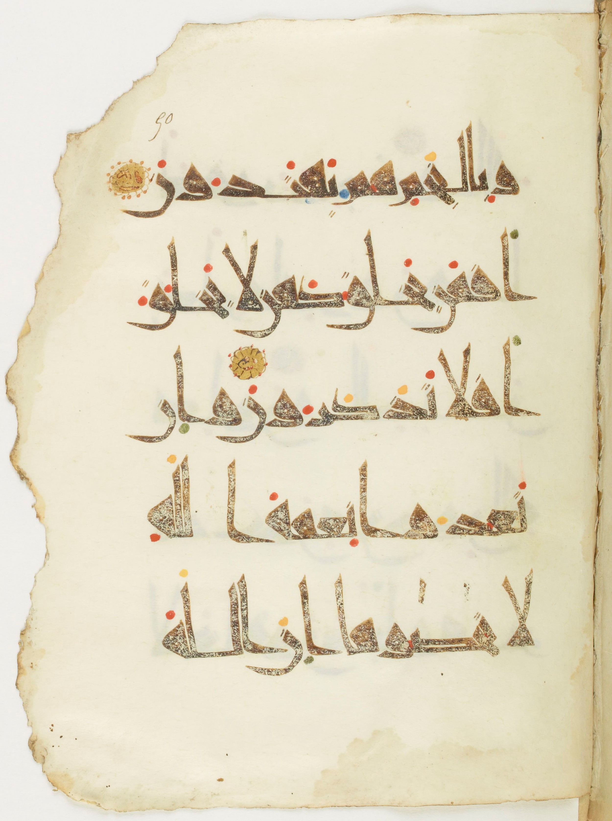 Paris, Bibliothèque nationale de France, Arabe 377 (b) (Scan 1), in New Style I script, showing Surah 16:18 from Mid 9th to Late 10th Century AD found in al-Fustat (Old Cairo), Egypt, currently housed at Bibliothèque nationale de France, Paris