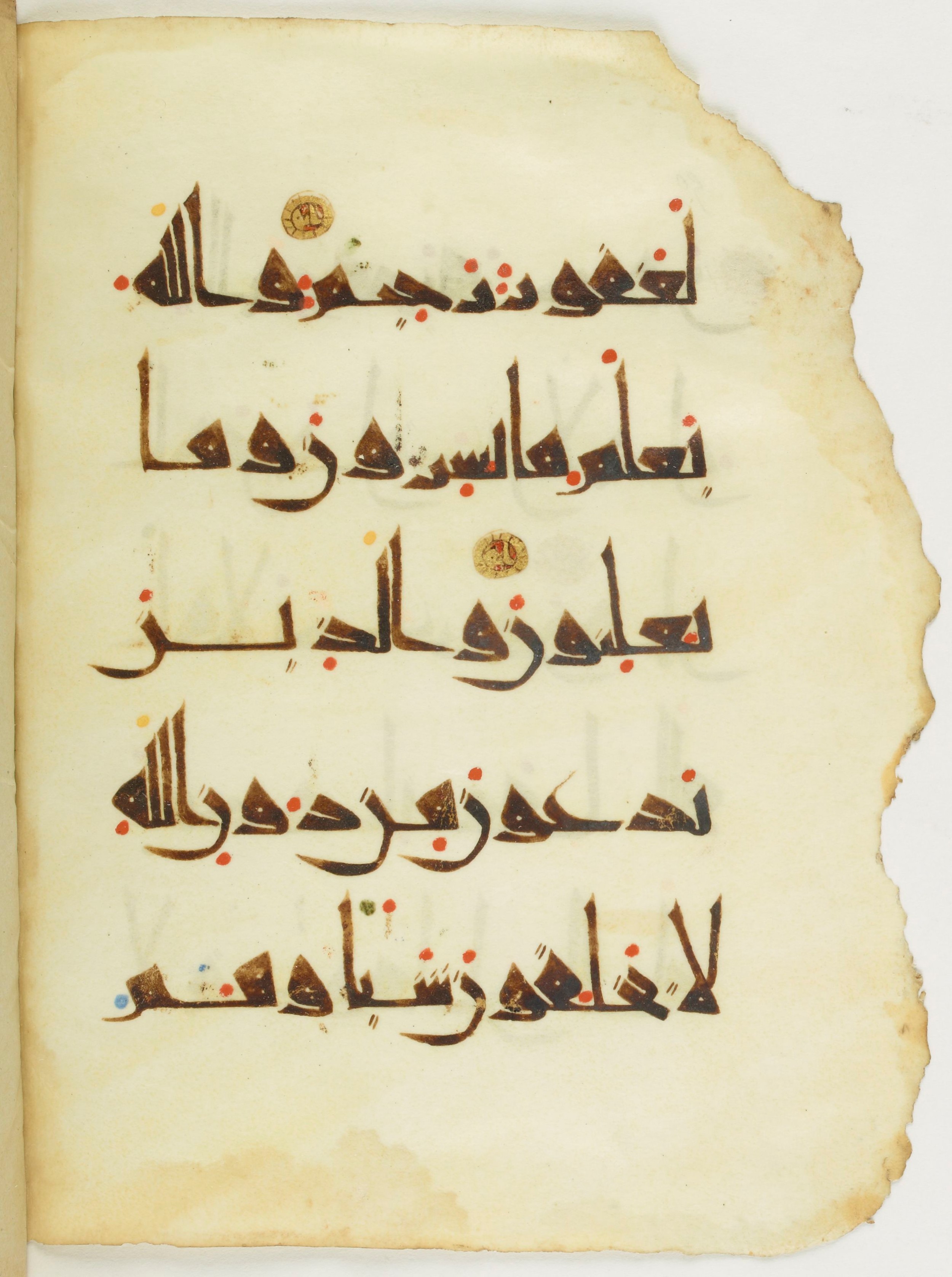 Paris, Bibliothèque nationale de France, Arabe 377 (b) (Scan 2), in New Style I script, showing Surah 16:18 from Mid 9th to Late 10th Century AD found in al-Fustat (Old Cairo), Egypt, currently housed at Bibliothèque nationale de France, Paris