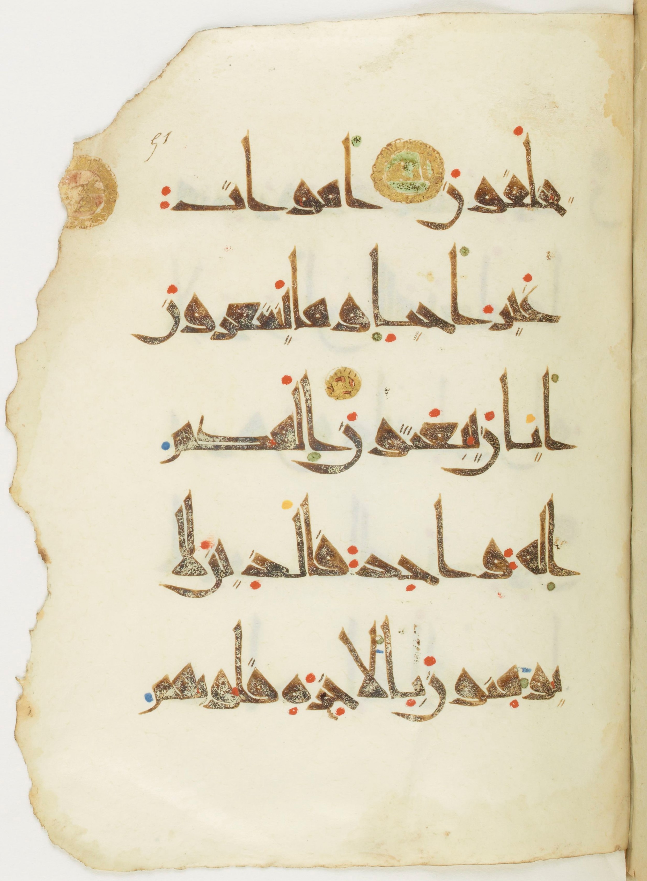 Paris, Bibliothèque nationale de France, Arabe 377 (b), in New Style I script, showing Surah 16:21 from Mid 9th to Late 10th Century AD found in al-Fustat (Old Cairo), Egypt, currently housed at Bibliothèque nationale de France, Paris