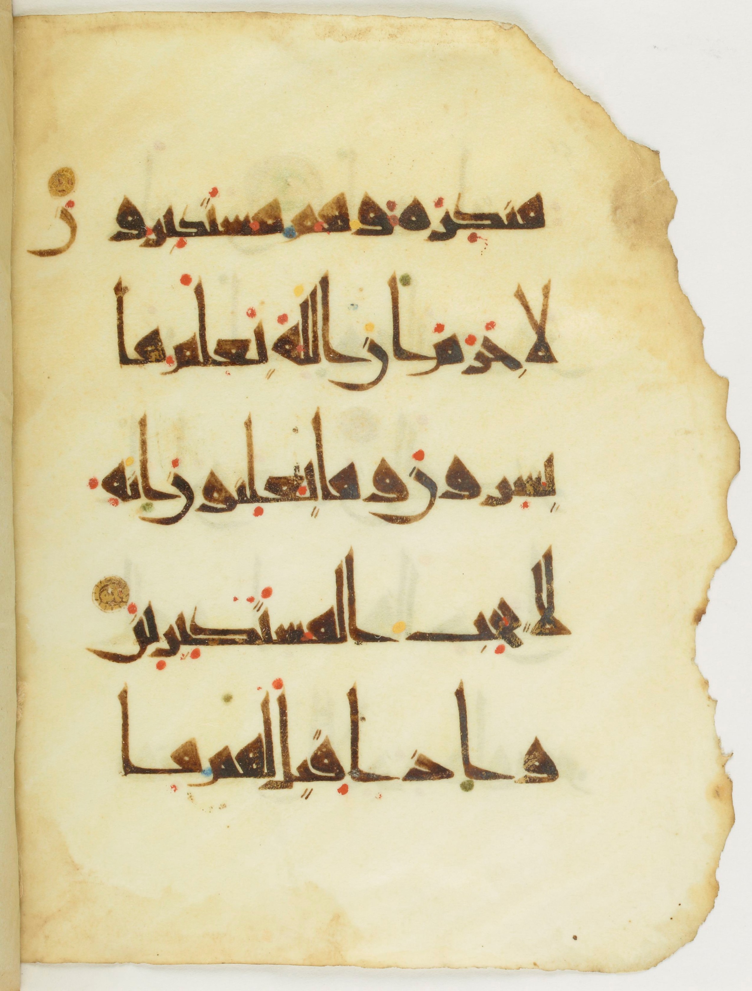 Paris, Bibliothèque nationale de France, Arabe 377 (b), in New Style I script, showing Surah 16:23 from Mid 9th to Late 10th Century AD found in al-Fustat (Old Cairo), Egypt, currently housed at Bibliothèque nationale de France, Paris