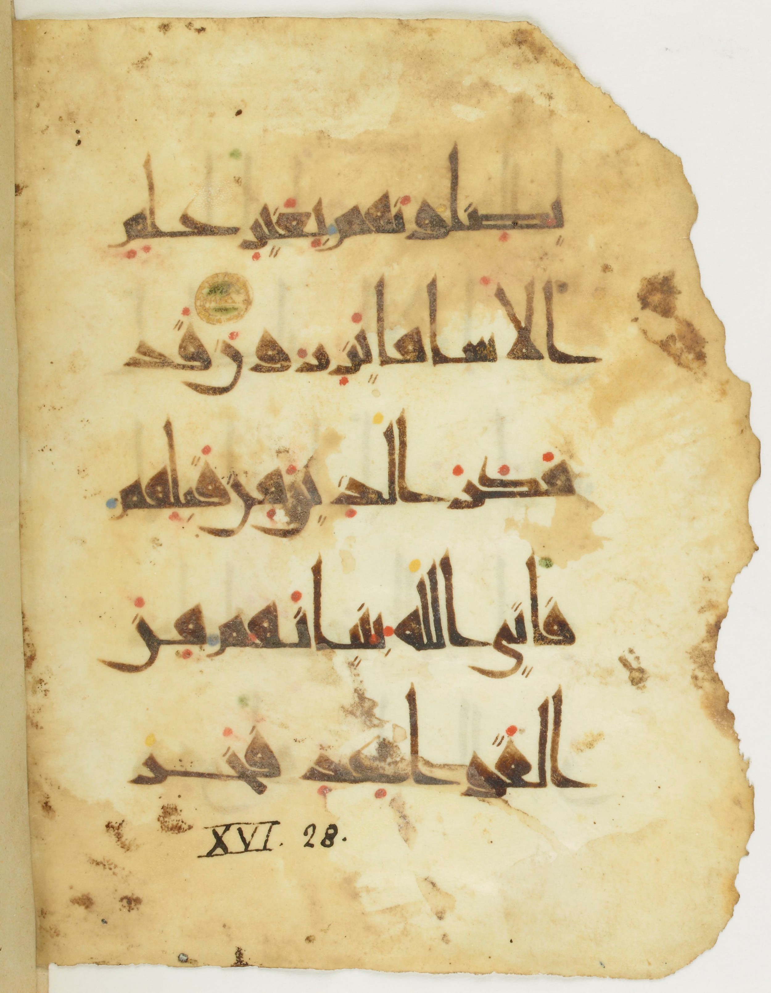Paris, Bibliothèque nationale de France, Arabe 377 (b) (Scan 2), in New Style I script, showing Surah 16:25 from Mid 9th to Late 10th Century AD found in al-Fustat (Old Cairo), Egypt, currently housed at Bibliothèque nationale de France, Paris