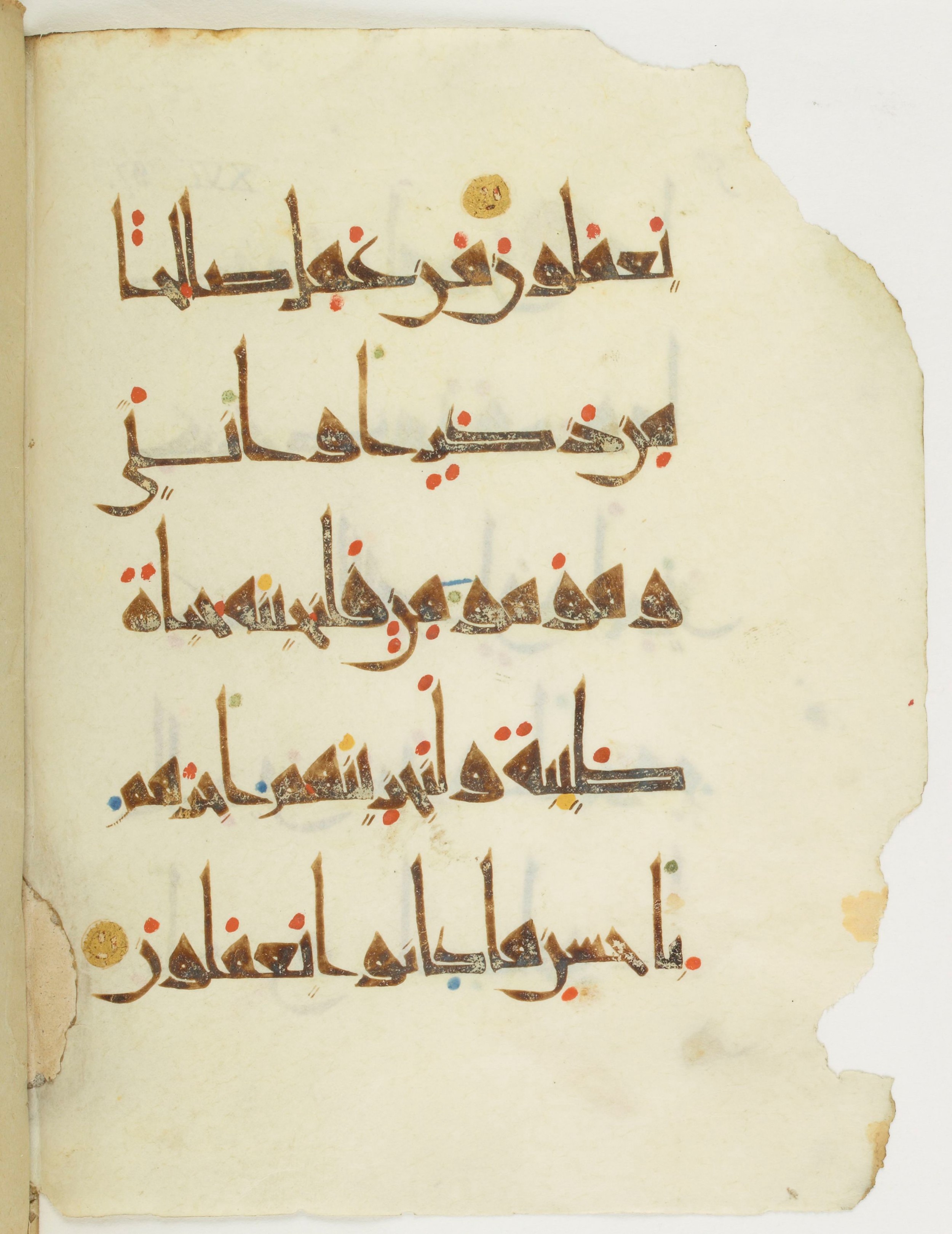 Paris, Bibliothèque nationale de France, Arabe 377 (b), in New Style I script, showing Surah 16:97 from Mid 9th to Late 10th Century AD found in al-Fustat (Old Cairo), Egypt, currently housed at Bibliothèque nationale de France, Paris