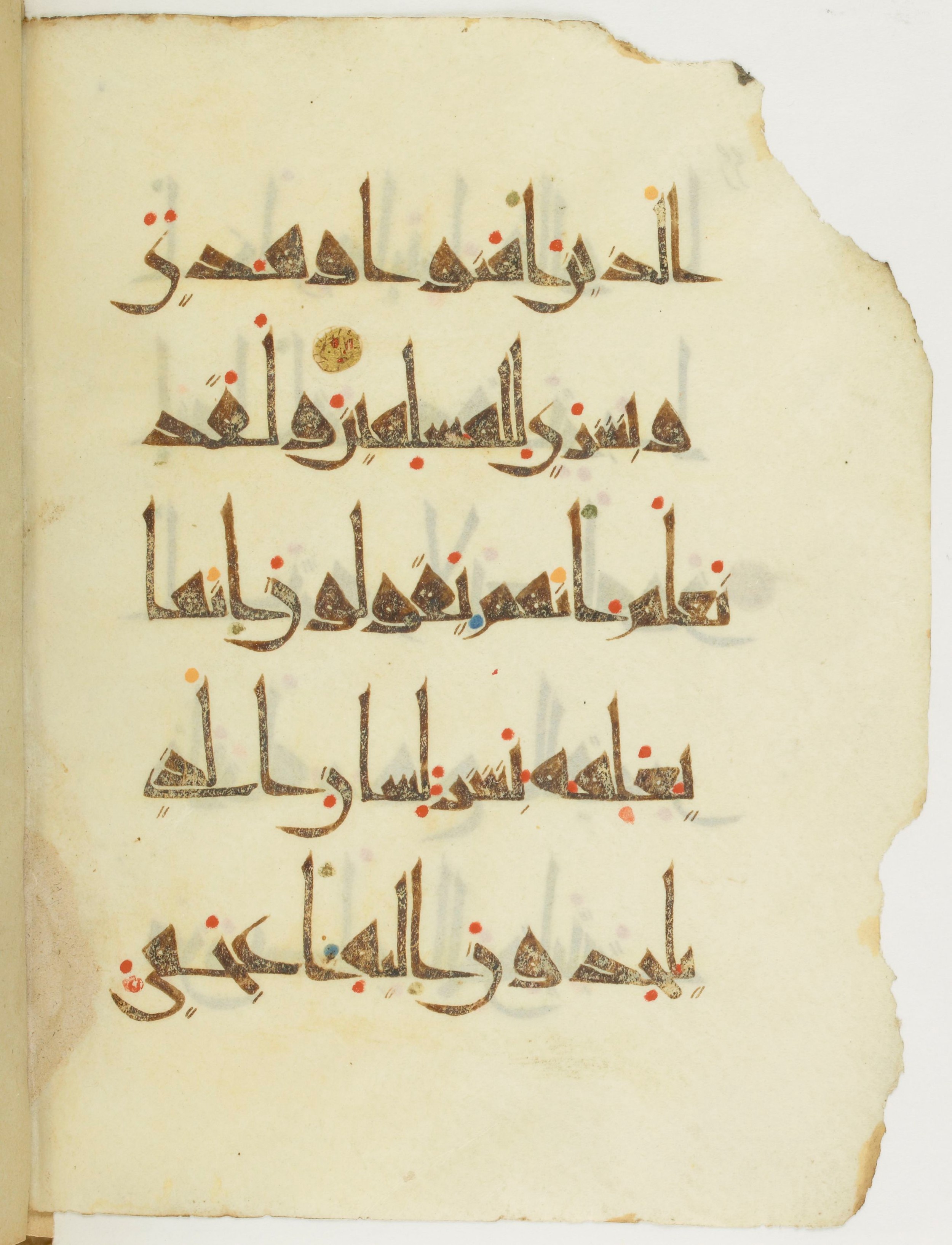 Paris, Bibliothèque nationale de France, Arabe 377 (b) (Scan 2), in New Style I script, showing Surah 16:102 from Mid 9th to Late 10th Century AD found in al-Fustat (Old Cairo), Egypt, currently housed at Bibliothèque nationale de France, Paris