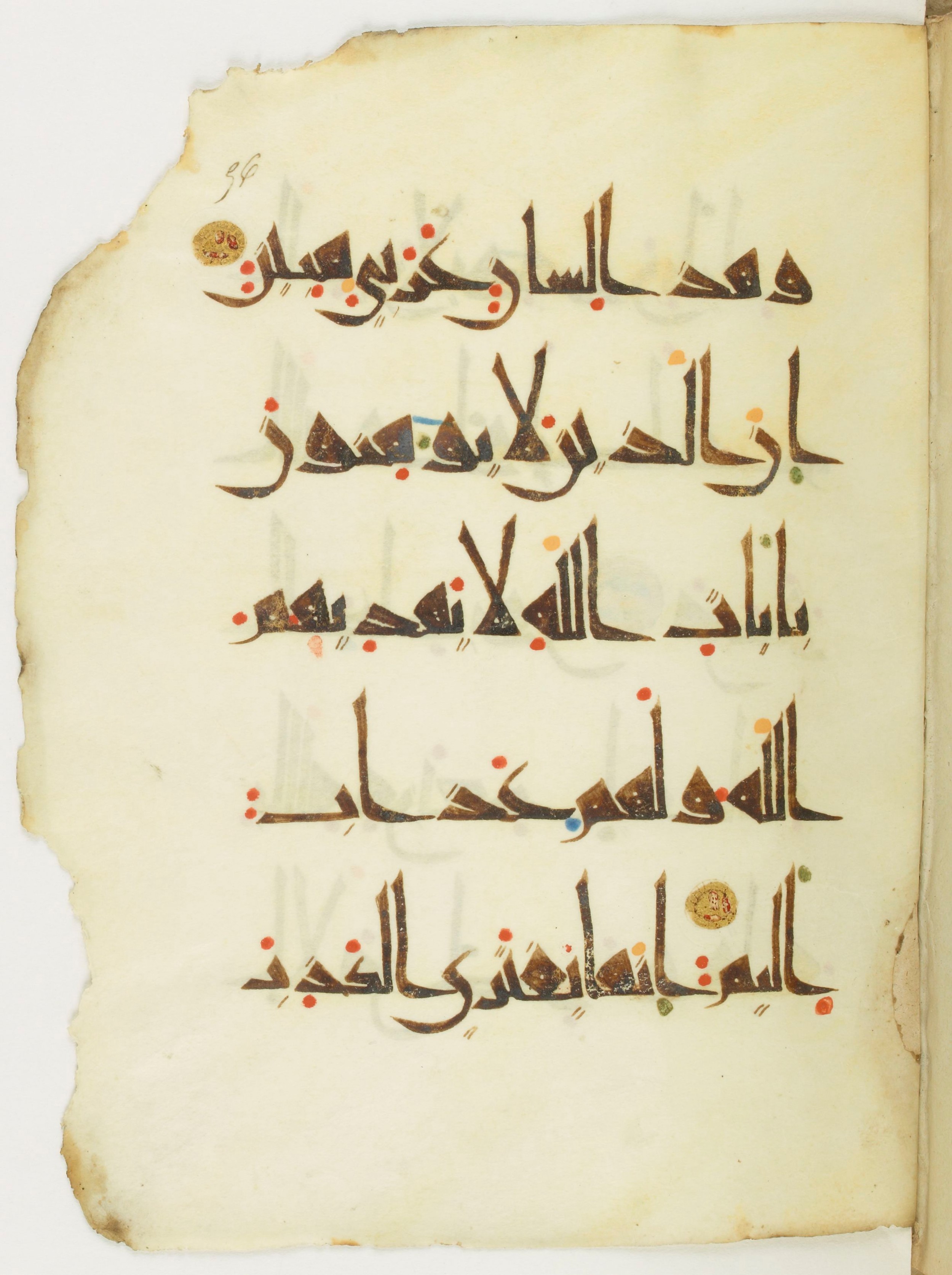 Paris, Bibliothèque nationale de France, Arabe 377 (b), in New Style I script, showing Surah 16:104 from Mid 9th to Late 10th Century AD found in al-Fustat (Old Cairo), Egypt, currently housed at Bibliothèque nationale de France, Paris