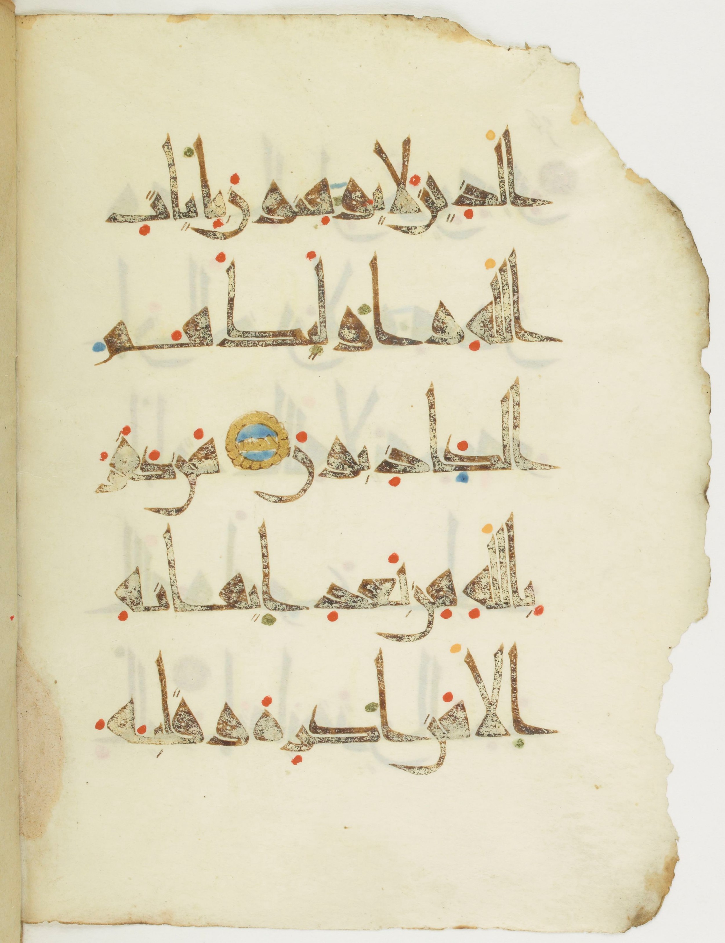 Paris, Bibliothèque nationale de France, Arabe 377 (b) (Scan 1), in New Style I script, showing Surah 16:106 from Mid 9th to Late 10th Century AD found in al-Fustat (Old Cairo), Egypt, currently housed at Bibliothèque nationale de France, Paris