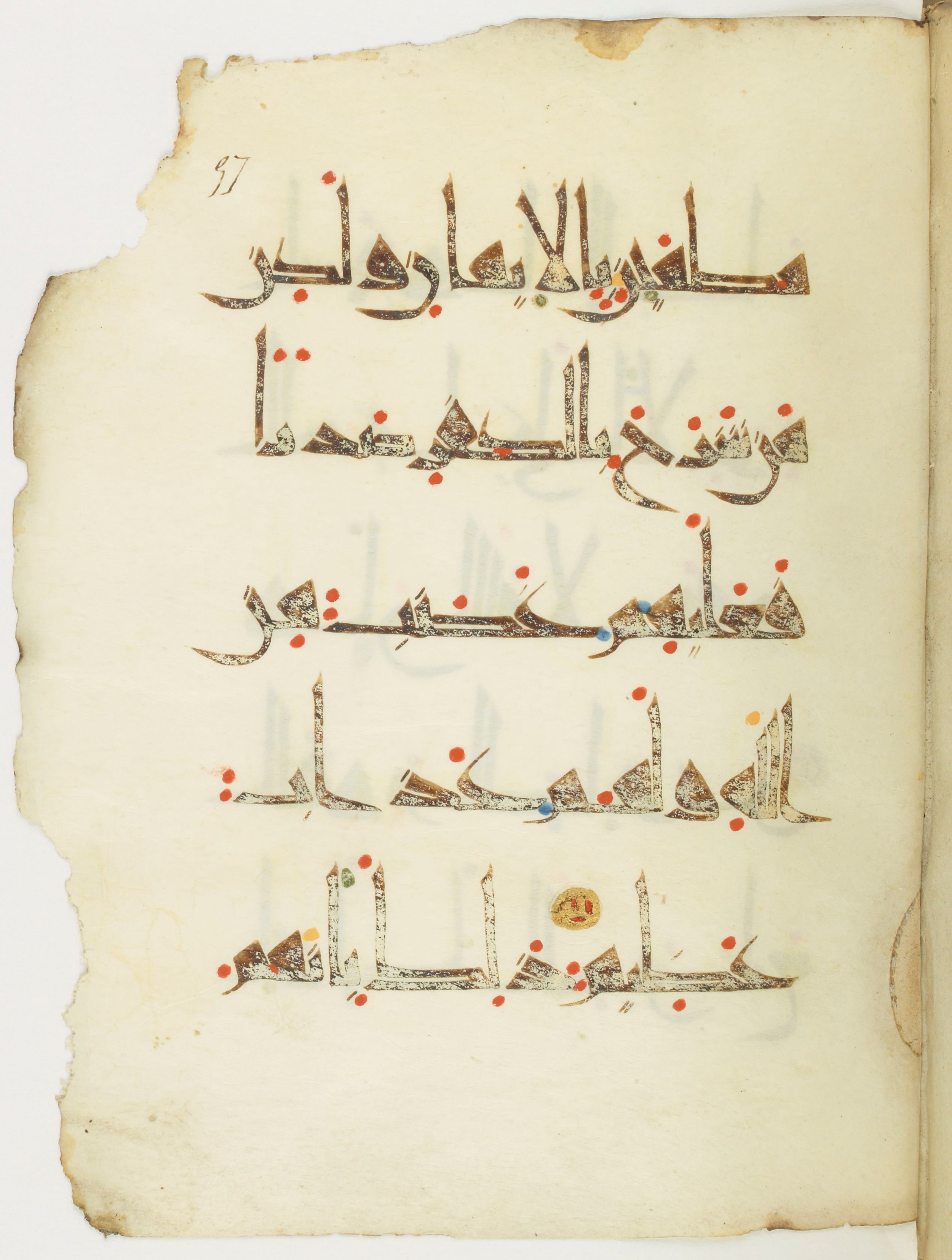 Paris, Bibliothèque nationale de France, Arabe 377 (b) (Scan 2), in New Style I script, showing Surah 16:106 from Mid 9th to Late 10th Century AD found in al-Fustat (Old Cairo), Egypt, currently housed at Bibliothèque nationale de France, Paris