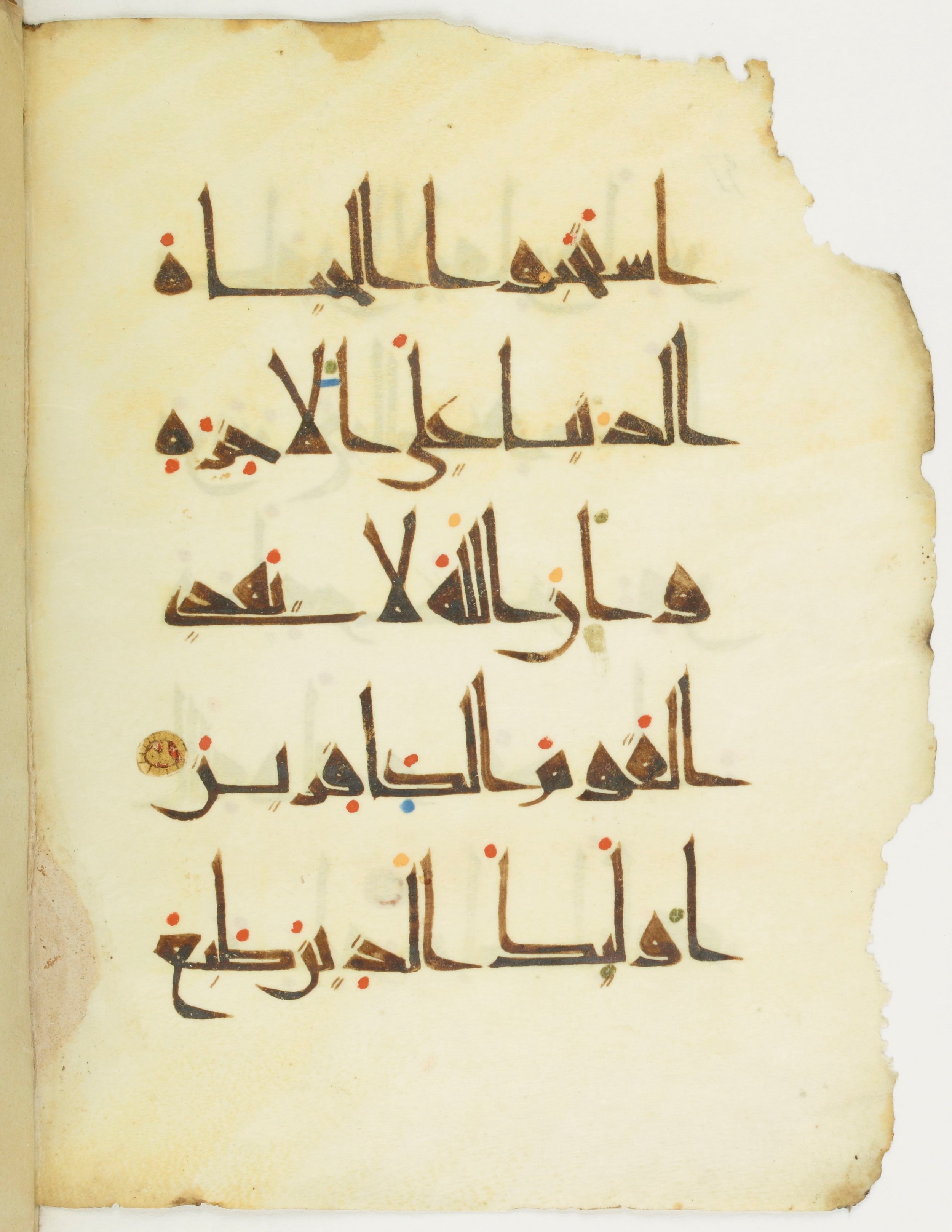 Paris, Bibliothèque nationale de France, Arabe 377 (b) (Scan 1), in New Style I script, showing Surah 16:108 from Mid 9th to Late 10th Century AD found in al-Fustat (Old Cairo), Egypt, currently housed at Bibliothèque nationale de France, Paris