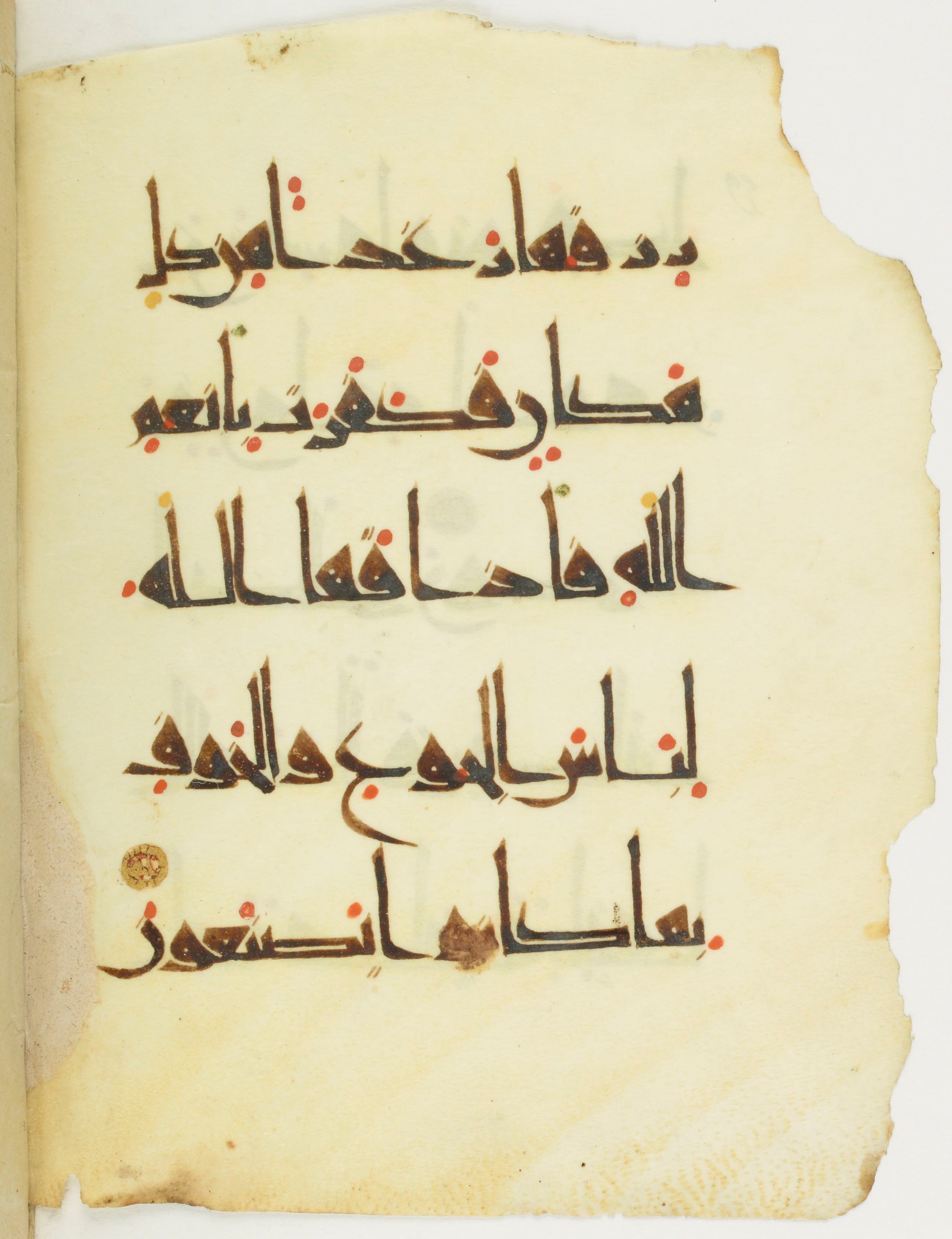 Paris, Bibliothèque nationale de France, Arabe 377 (b) (Scan 2), in New Style I script, showing Surah 16:112 from Mid 9th to Late 10th Century AD found in al-Fustat (Old Cairo), Egypt, currently housed at Bibliothèque nationale de France, Paris