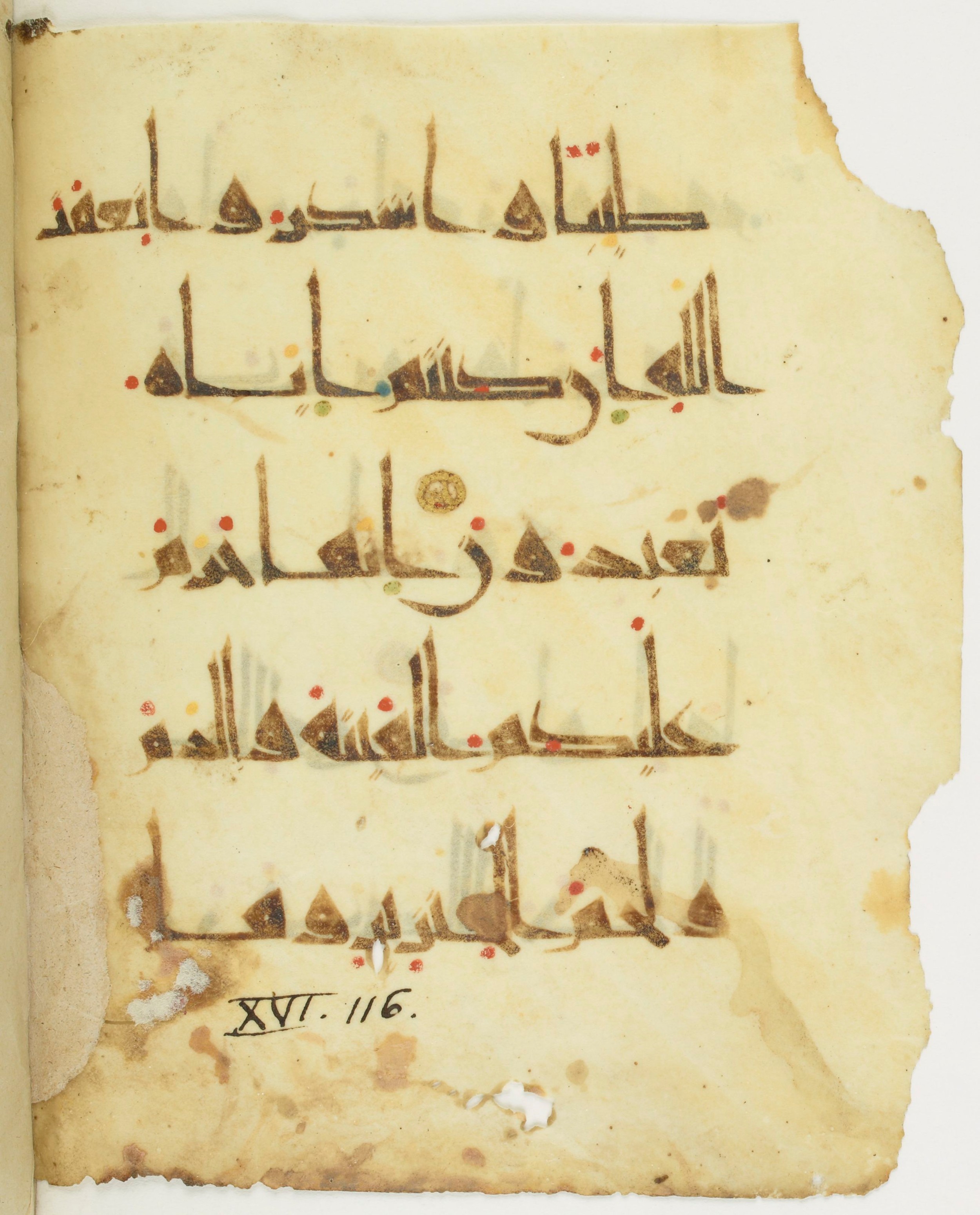 Paris, Bibliothèque nationale de France, Arabe 377 (b), in New Style I script, showing Surah 16:115 from Mid 9th to Late 10th Century AD found in al-Fustat (Old Cairo), Egypt, currently housed at Bibliothèque nationale de France, Paris