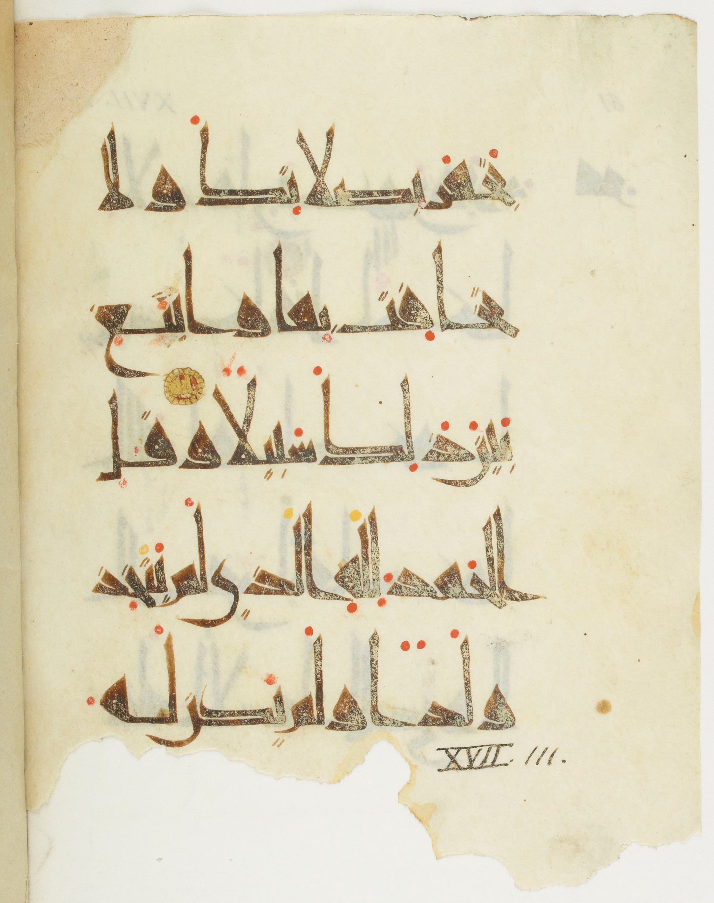 Paris, Bibliothèque nationale de France, Arabe 377 (b), in New Style I script, showing Surah 17:111 from Mid 9th to Late 10th Century AD found in al-Fustat (Old Cairo), Egypt, currently housed at Bibliothèque nationale de France, Paris