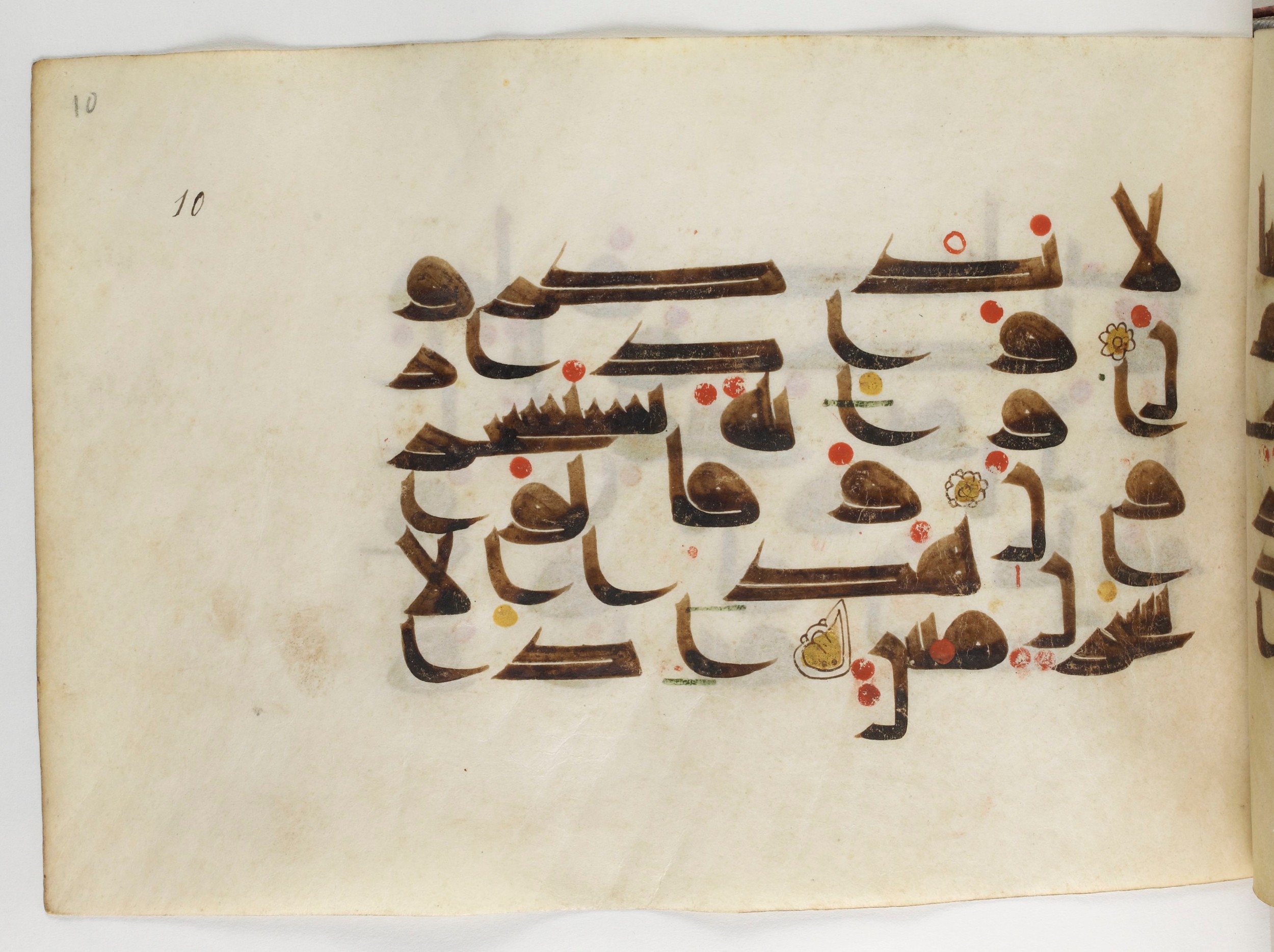 Paris, Bibliothèque nationale de France, Arabe 378 (Scan 1), in Kūfī D.II script, showing Surah 37:13 from Mid 8th to Late 9th Century AD found in al-Fusṭāṭ (Old Cairo), Egypt, currently housed at Bibliothèque nationale de France, Paris