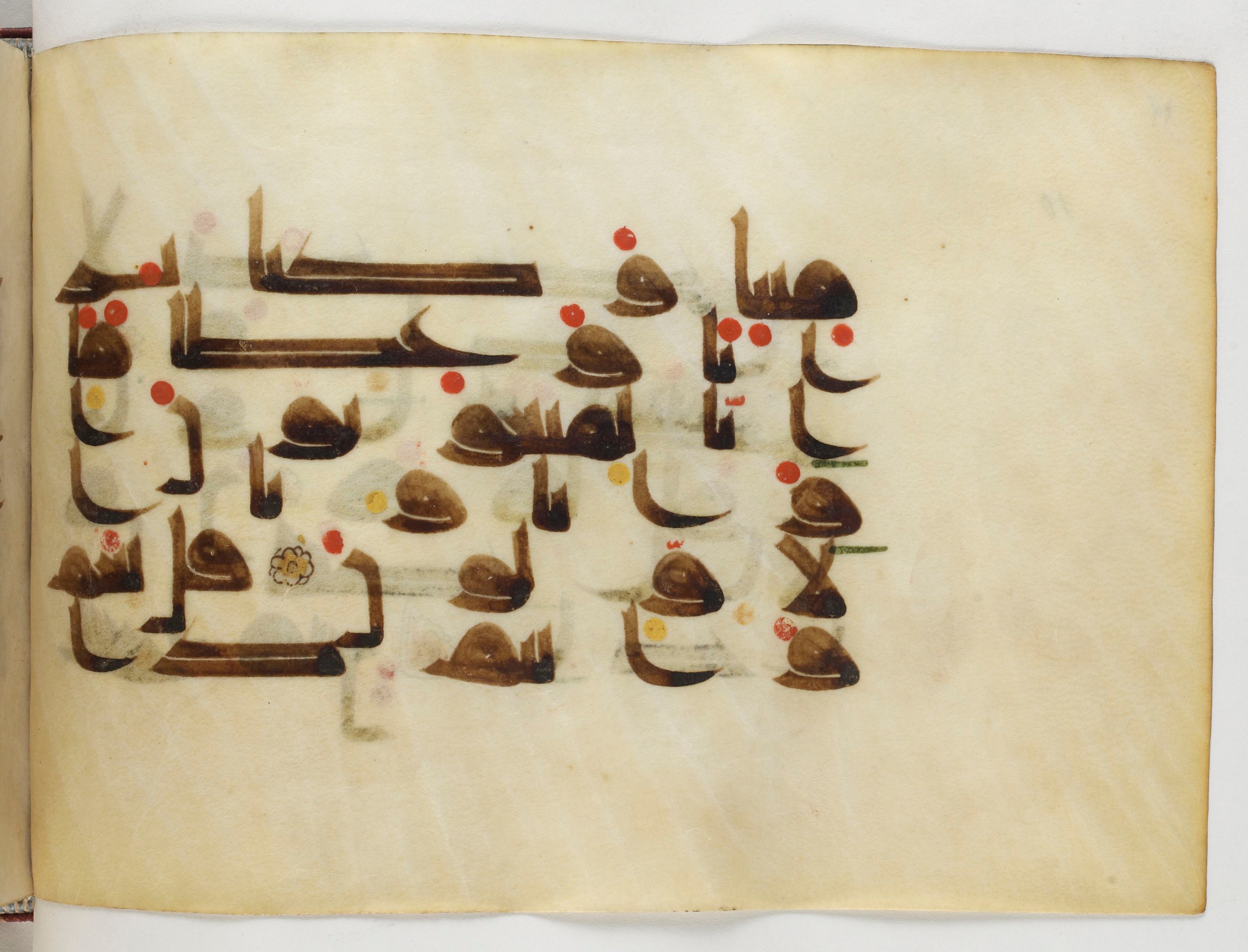 Paris, Bibliothèque nationale de France, Arabe 378, in Kūfī D.II script, showing Surah 37:17 from Mid 8th to Late 9th Century AD found in al-Fusṭāṭ (Old Cairo), Egypt, currently housed at Bibliothèque nationale de France, Paris