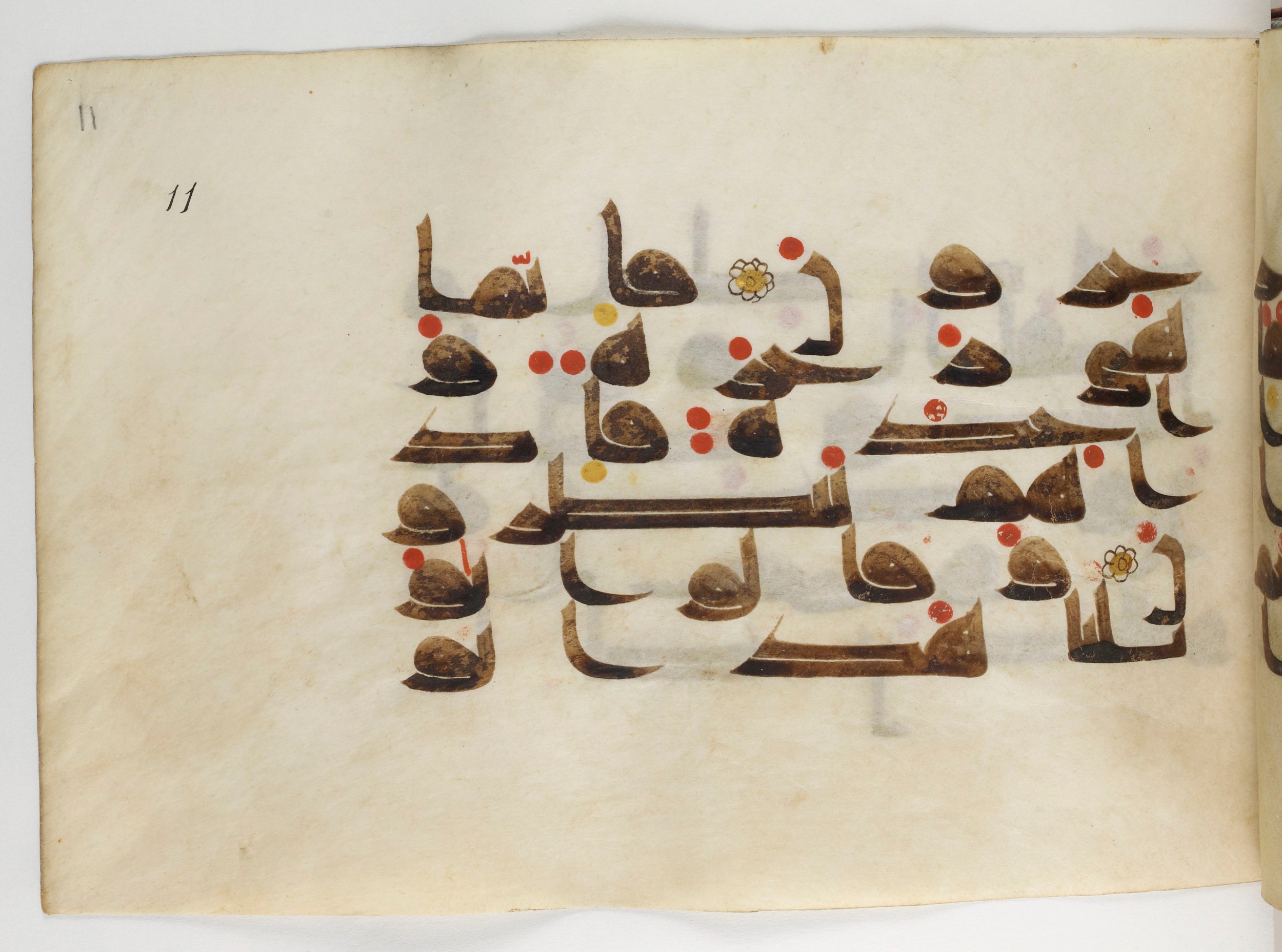 Paris, Bibliothèque nationale de France, Arabe 378 (Scan 1), in Kūfī D.II script, showing Surah 37:20 from Mid 8th to Late 9th Century AD found in al-Fusṭāṭ (Old Cairo), Egypt, currently housed at Bibliothèque nationale de France, Paris