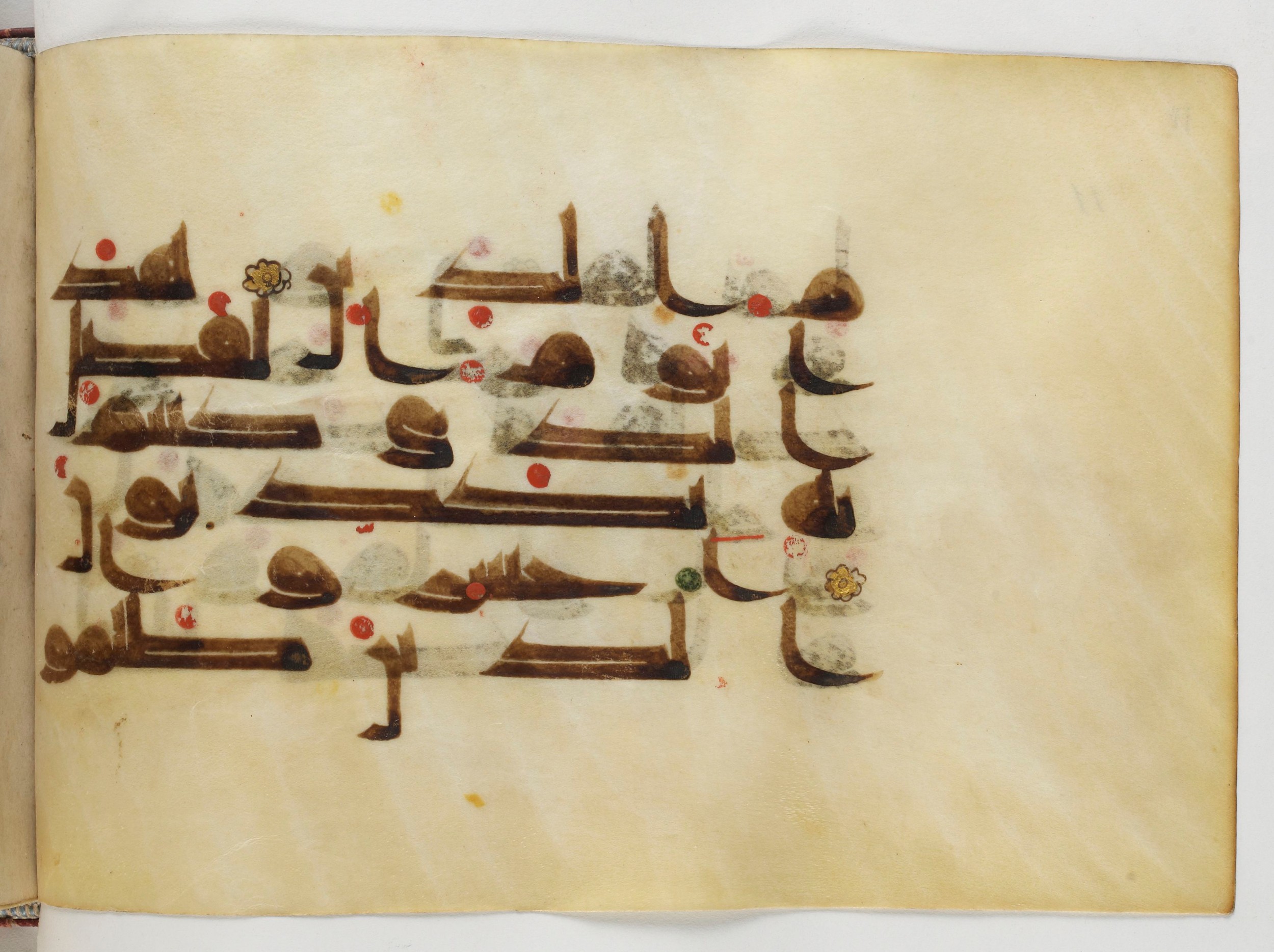 Paris, Bibliothèque nationale de France, Arabe 378 (Scan 1), in Kūfī D.II script, showing Surah 37:22 from Mid 8th to Late 9th Century AD found in al-Fusṭāṭ (Old Cairo), Egypt, currently housed at Bibliothèque nationale de France, Paris