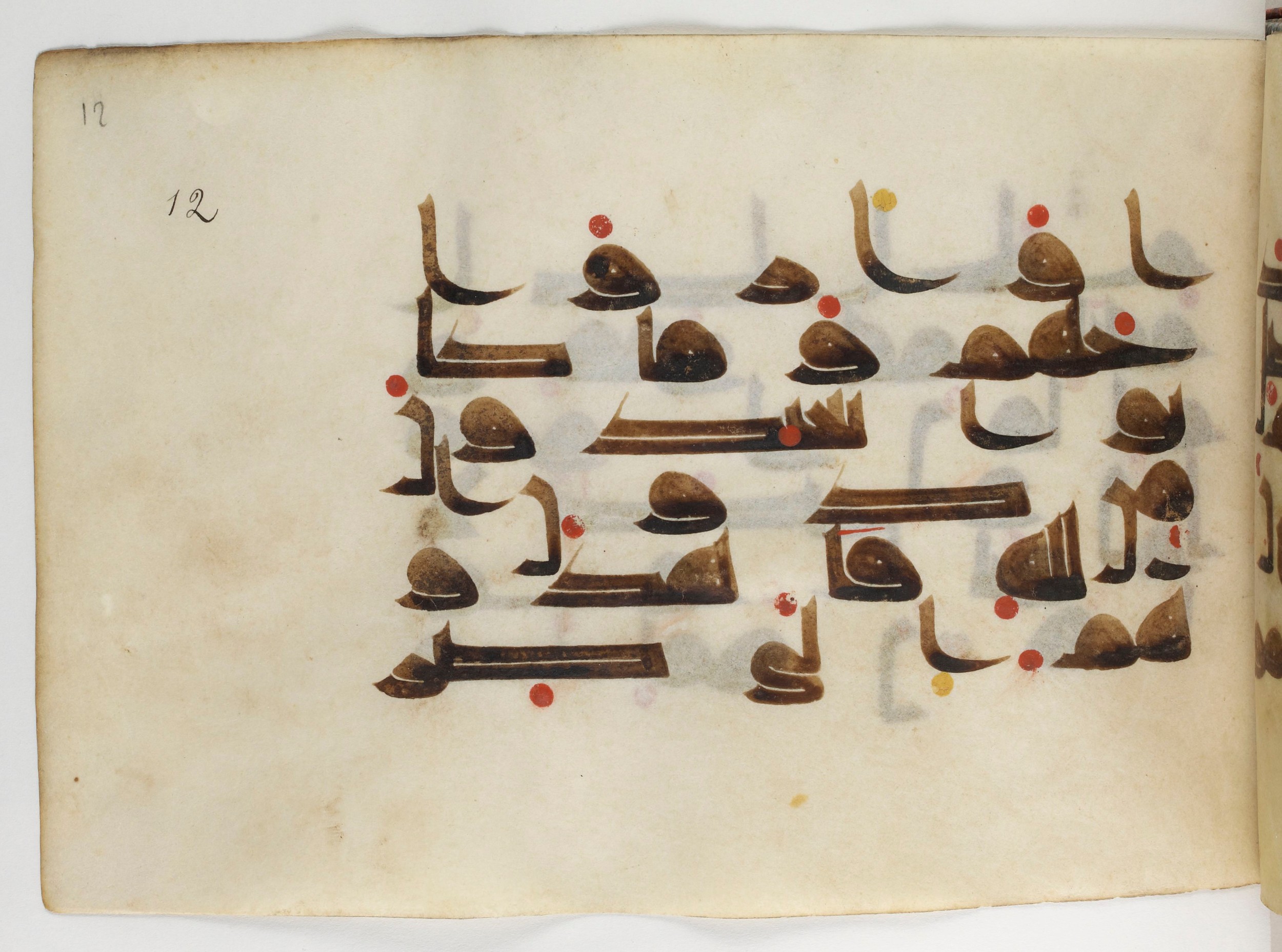 Paris, Bibliothèque nationale de France, Arabe 378 (Scan 2), in Kūfī D.II script, showing Surah 37:22 from Mid 8th to Late 9th Century AD found in al-Fusṭāṭ (Old Cairo), Egypt, currently housed at Bibliothèque nationale de France, Paris