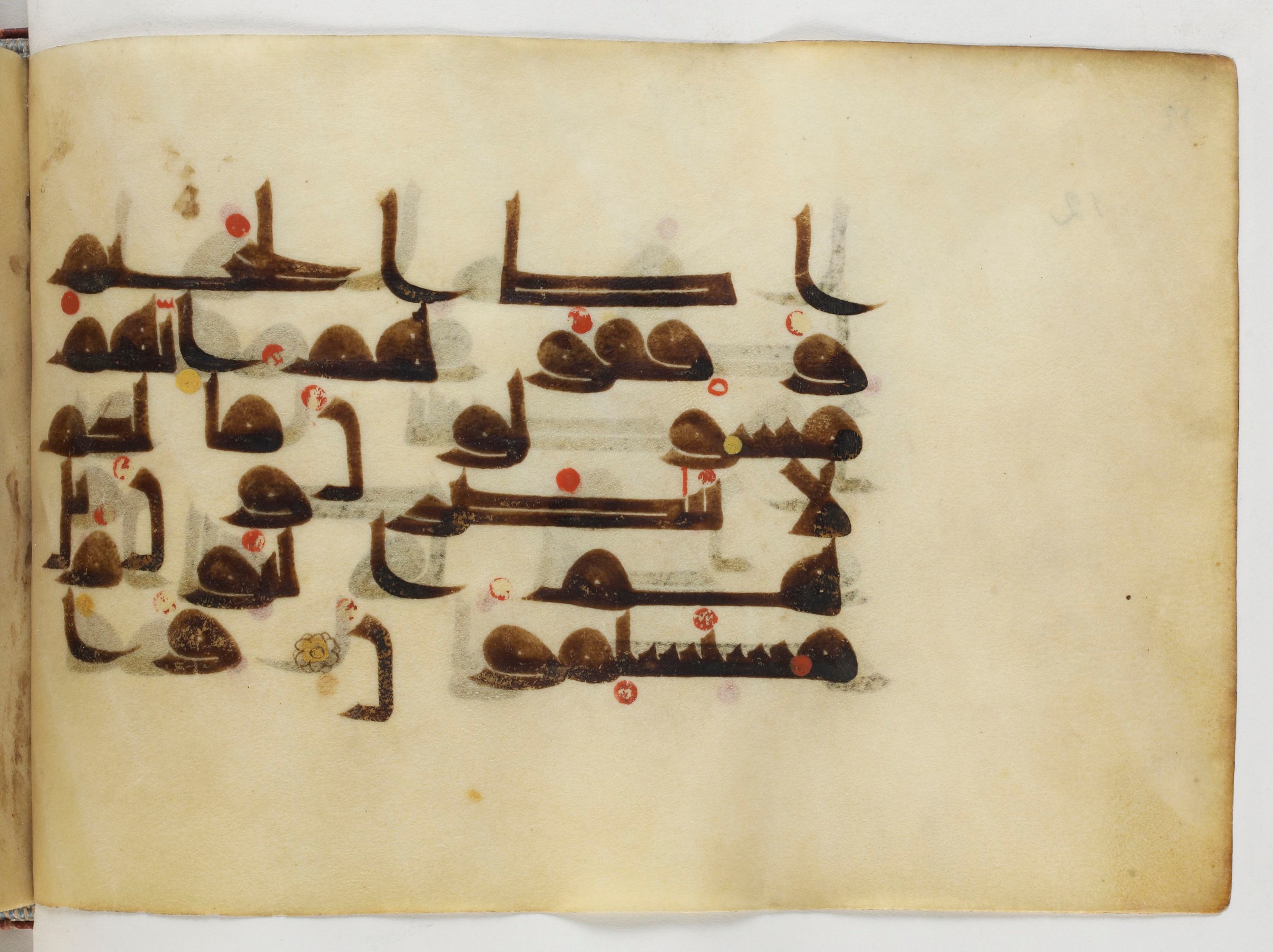 Paris, Bibliothèque nationale de France, Arabe 378 (Scan 2), in Kūfī D.II script, showing Surah 37:23 from Mid 8th to Late 9th Century AD found in al-Fusṭāṭ (Old Cairo), Egypt, currently housed at Bibliothèque nationale de France, Paris