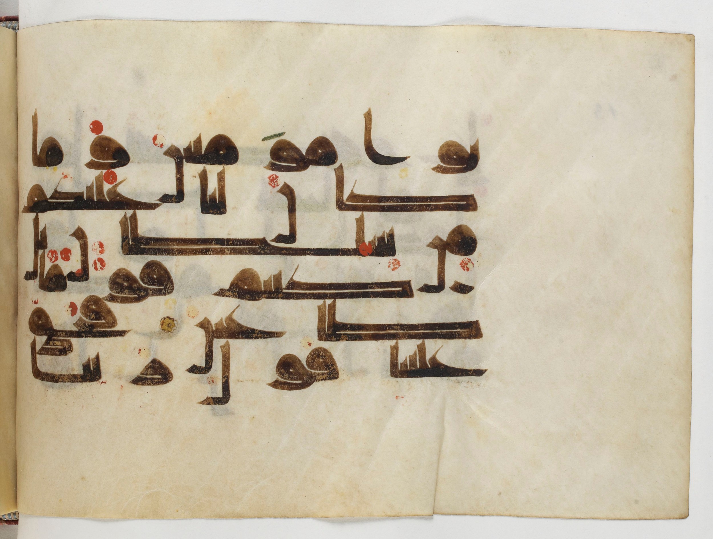 Paris, Bibliothèque nationale de France, Arabe 378, in Kūfī D.II script, showing Surah 37:30 from Mid 8th to Late 9th Century AD found in al-Fusṭāṭ (Old Cairo), Egypt, currently housed at Bibliothèque nationale de France, Paris