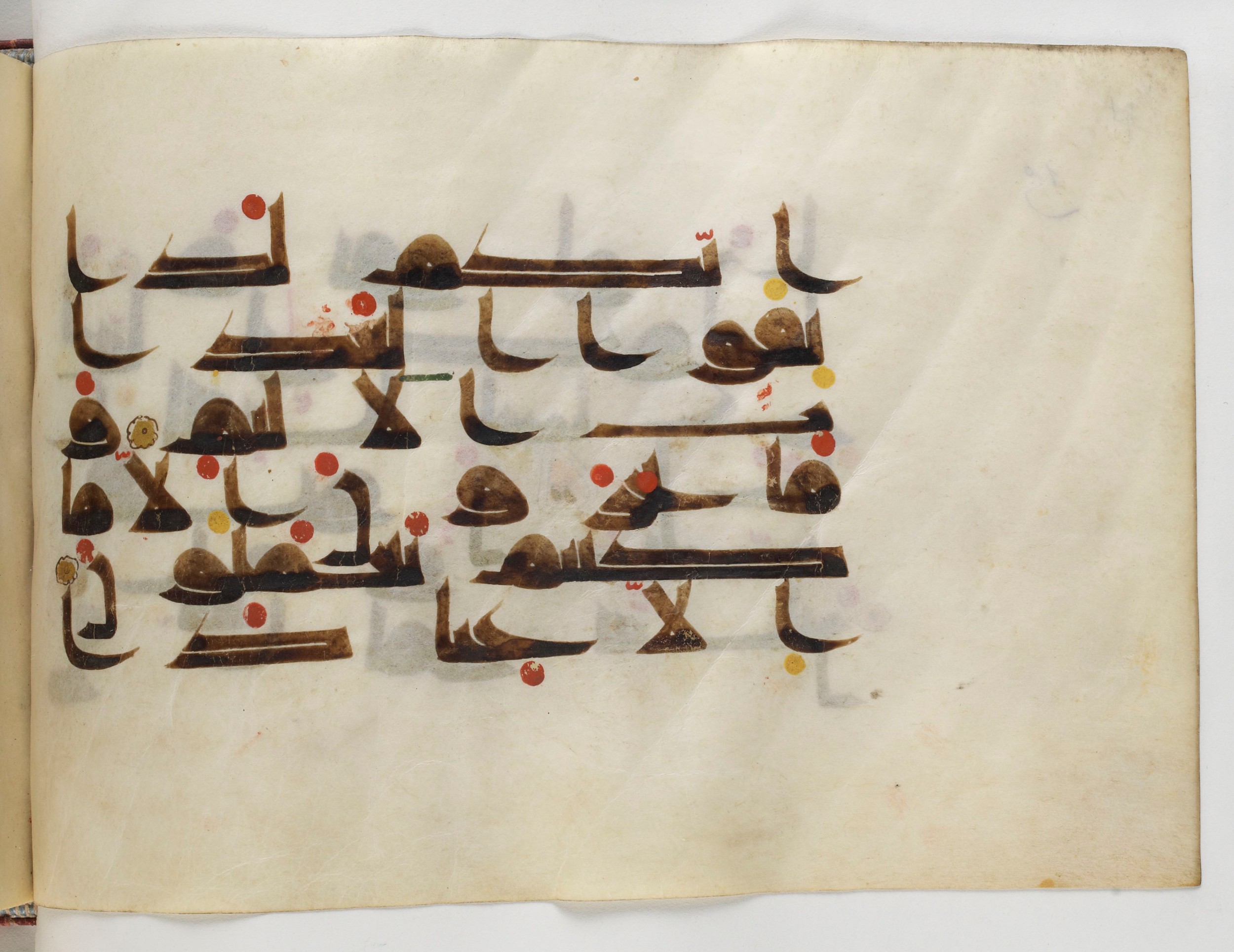 Paris, Bibliothèque nationale de France, Arabe 378 (Scan 1), in Kūfī D.II script, showing Surah 37:40 from Mid 8th to Late 9th Century AD found in al-Fusṭāṭ (Old Cairo), Egypt, currently housed at Bibliothèque nationale de France, Paris