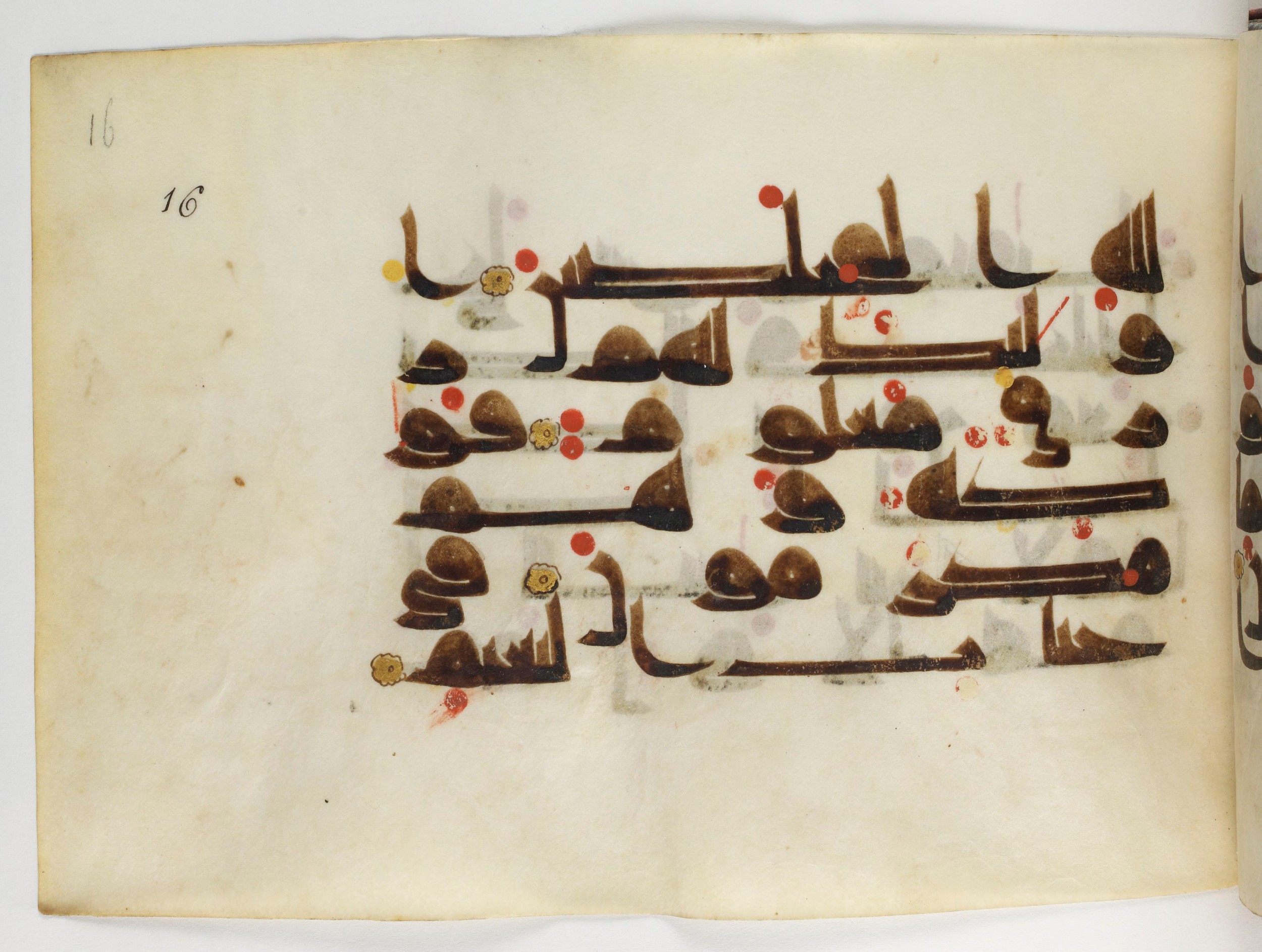 Paris, Bibliothèque nationale de France, Arabe 378 (Scan 2), in Kūfī D.II script, showing Surah 37:40 from Mid 8th to Late 9th Century AD found in al-Fusṭāṭ (Old Cairo), Egypt, currently housed at Bibliothèque nationale de France, Paris