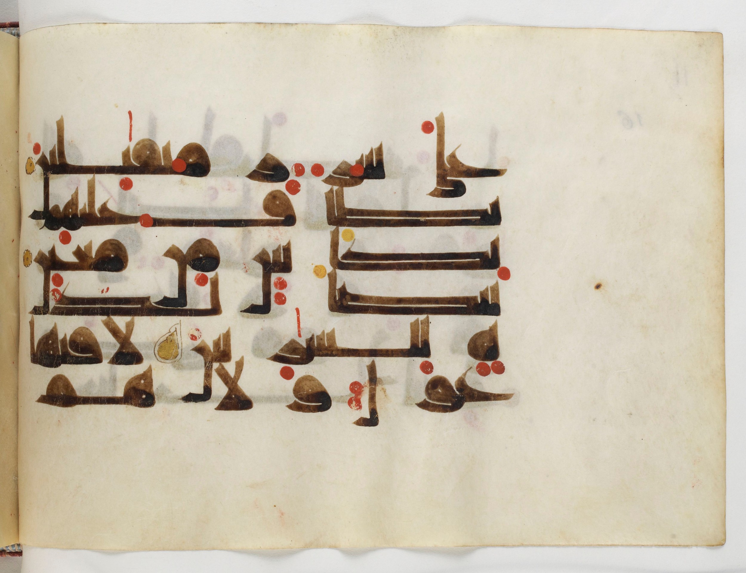 Paris, Bibliothèque nationale de France, Arabe 378, in Kūfī D.II script, showing Surah 37:44 from Mid 8th to Late 9th Century AD found in al-Fusṭāṭ (Old Cairo), Egypt, currently housed at Bibliothèque nationale de France, Paris