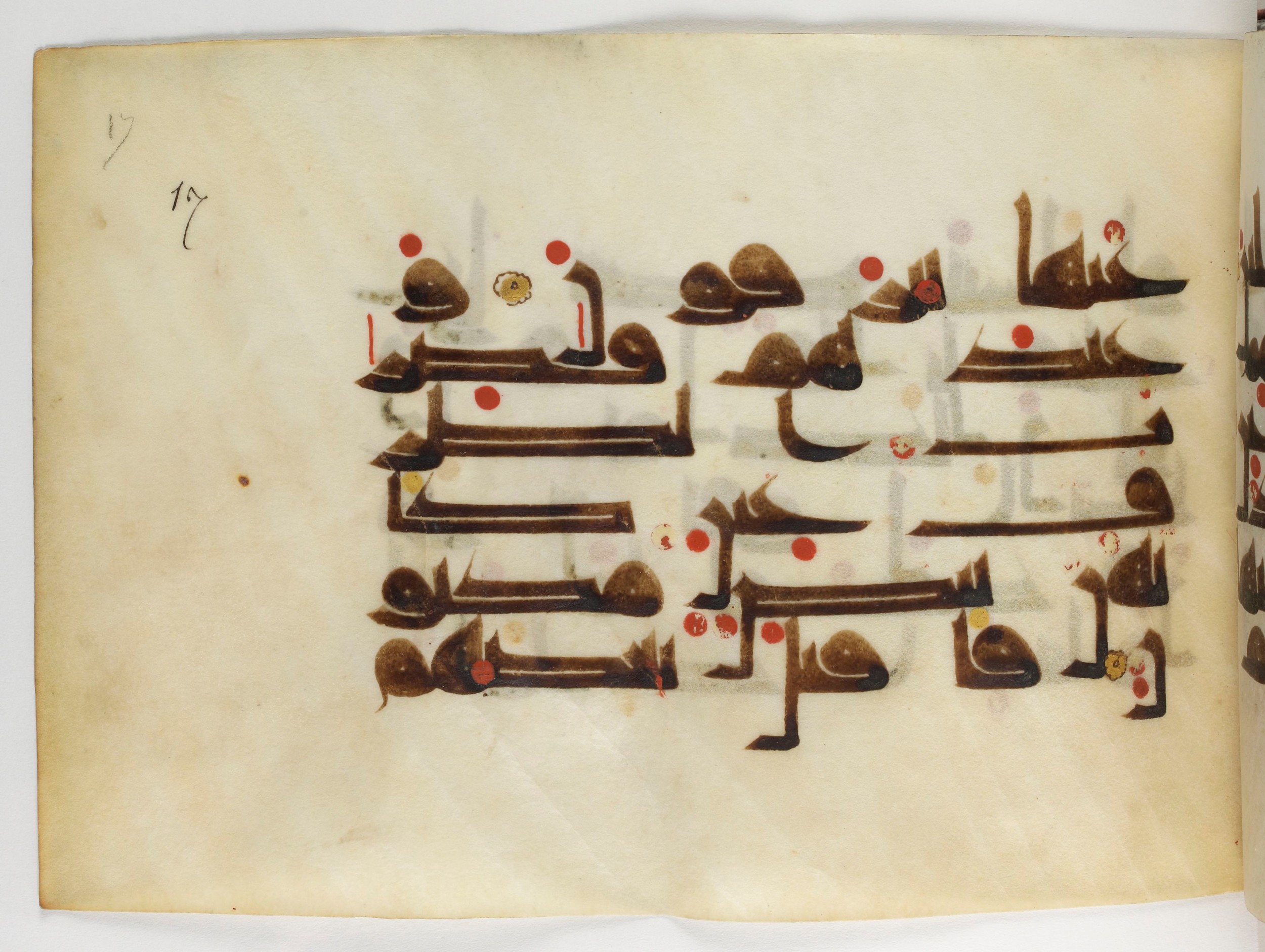 Paris, Bibliothèque nationale de France, Arabe 378, in Kūfī D.II script, showing Surah 37:49 from Mid 8th to Late 9th Century AD found in al-Fusṭāṭ (Old Cairo), Egypt, currently housed at Bibliothèque nationale de France, Paris