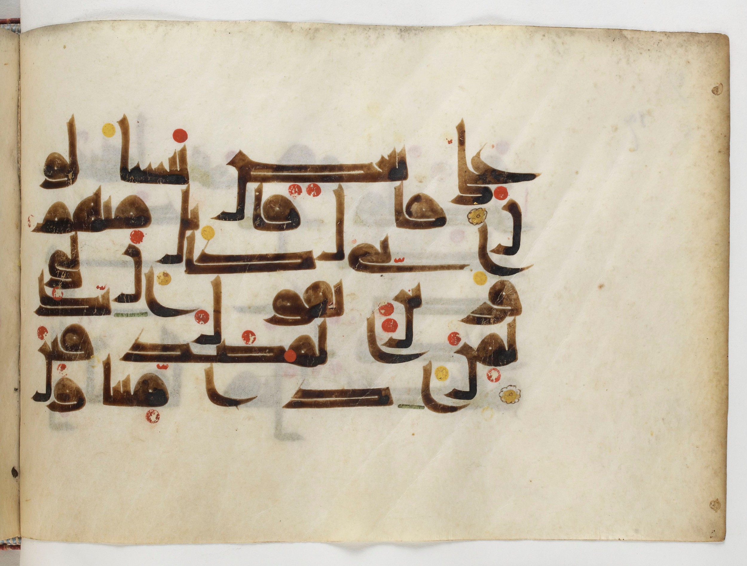 Paris, Bibliothèque nationale de France, Arabe 378, in Kūfī D.II script, showing Surah 37:52 from Mid 8th to Late 9th Century AD found in al-Fusṭāṭ (Old Cairo), Egypt, currently housed at Bibliothèque nationale de France, Paris